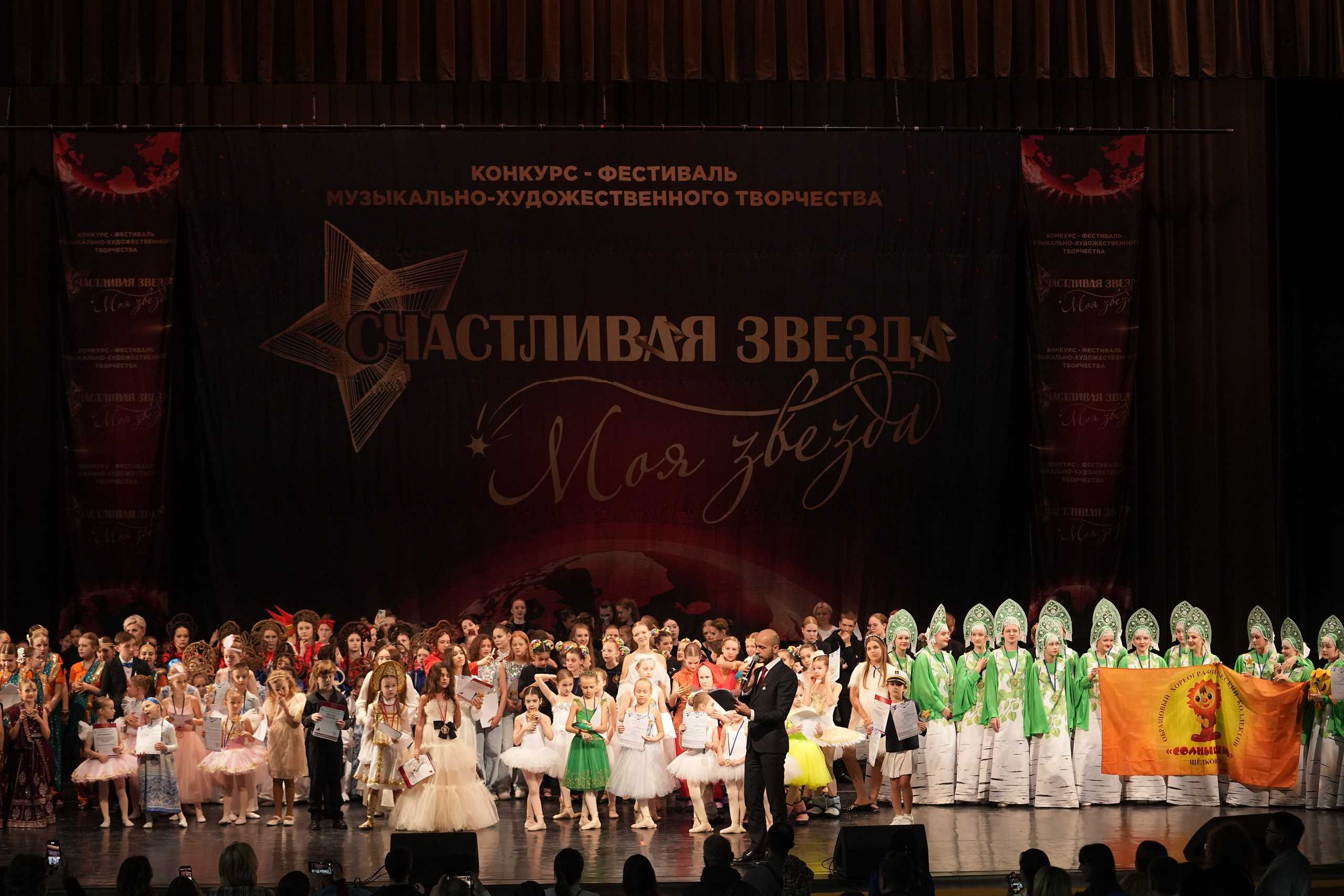 7 декабря, блок 1, г. Москва. Золотое яблочко