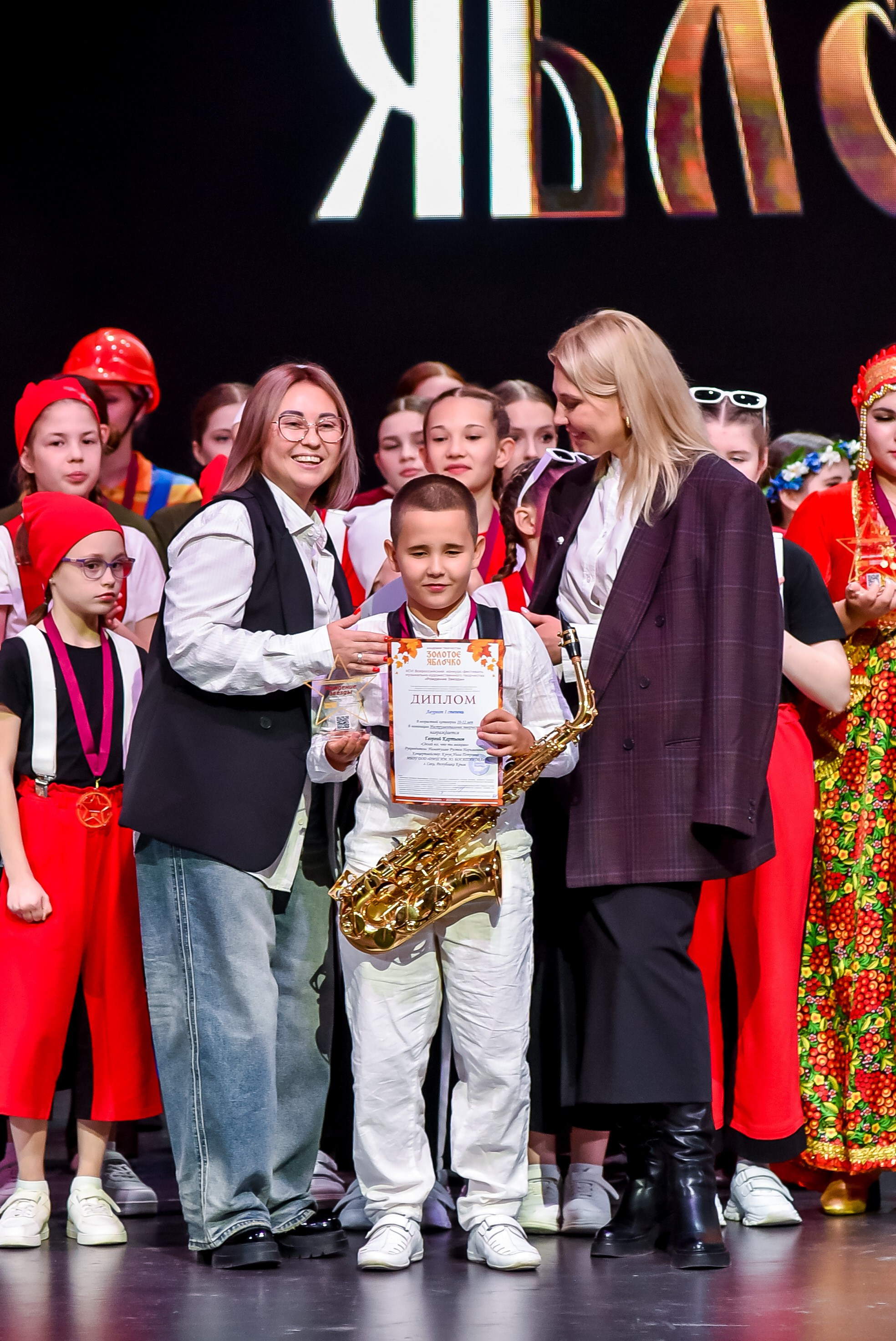 3 ноября, г. Казань. Золотое яблочко