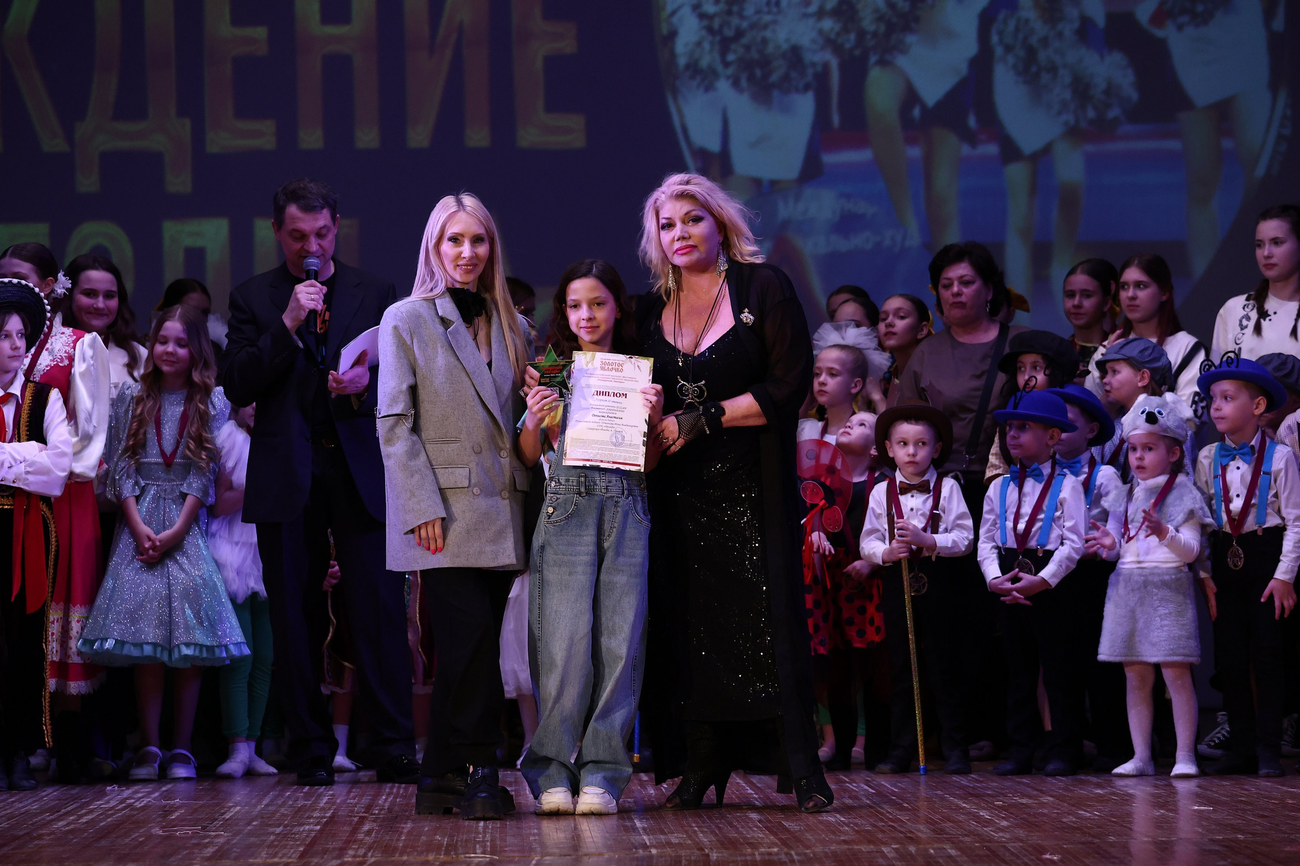 30 марта, г. Самара. Золотое яблочко