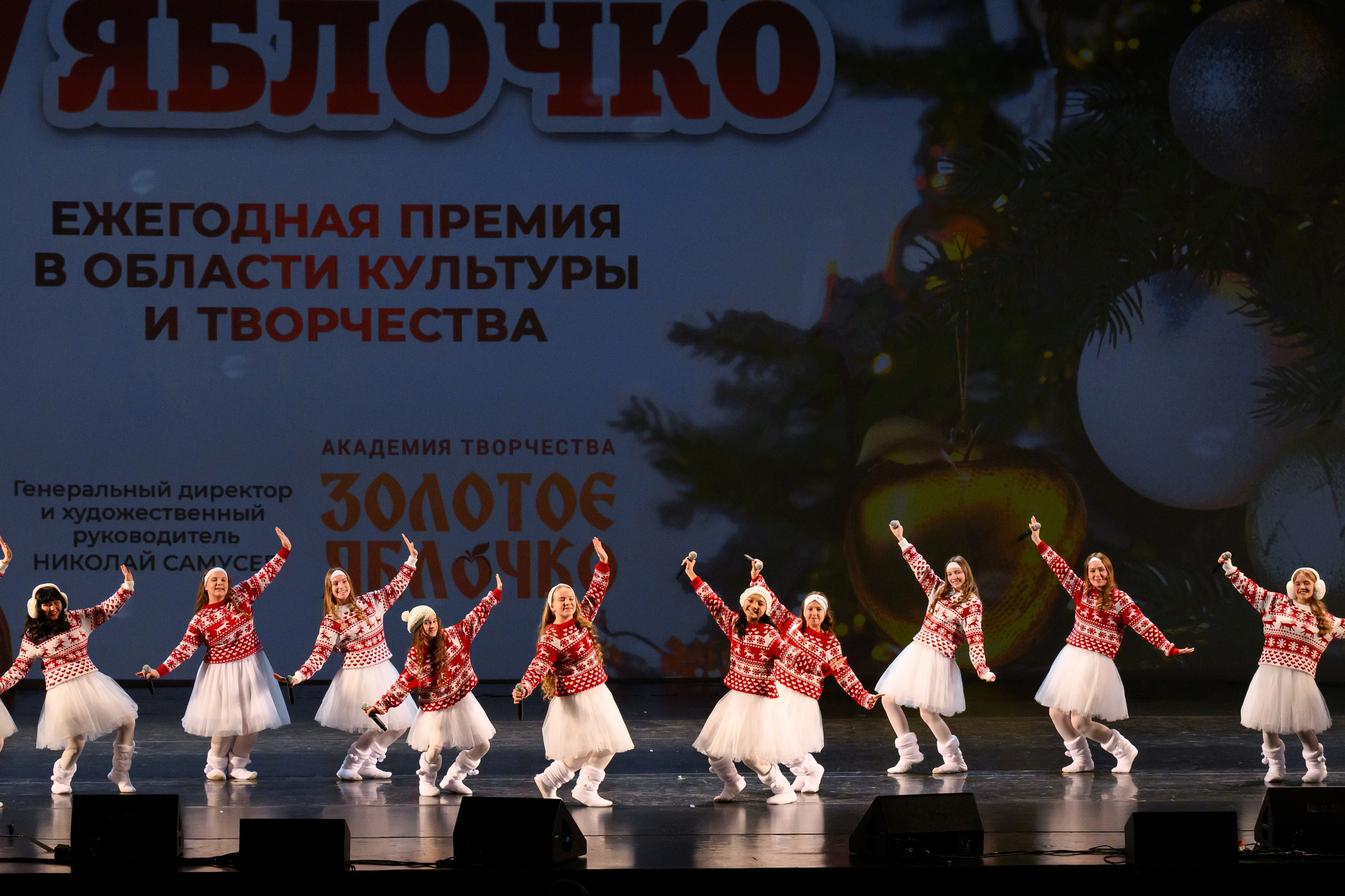 4 декабря, блок 1, награда, г. Санкт-Петербург. Золотое яблочко