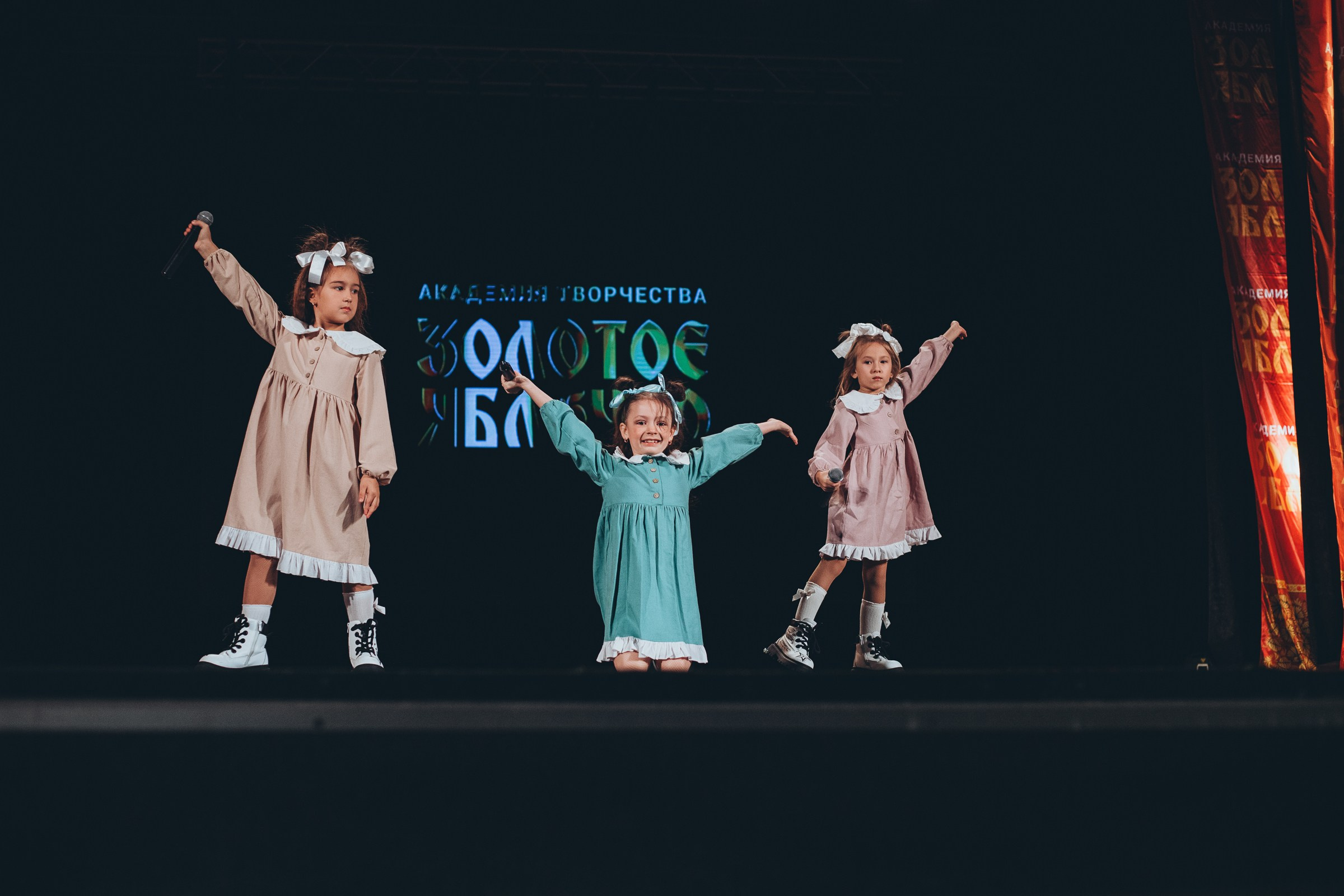 9 ноября, г. Екатеринбург. Золотое яблочко