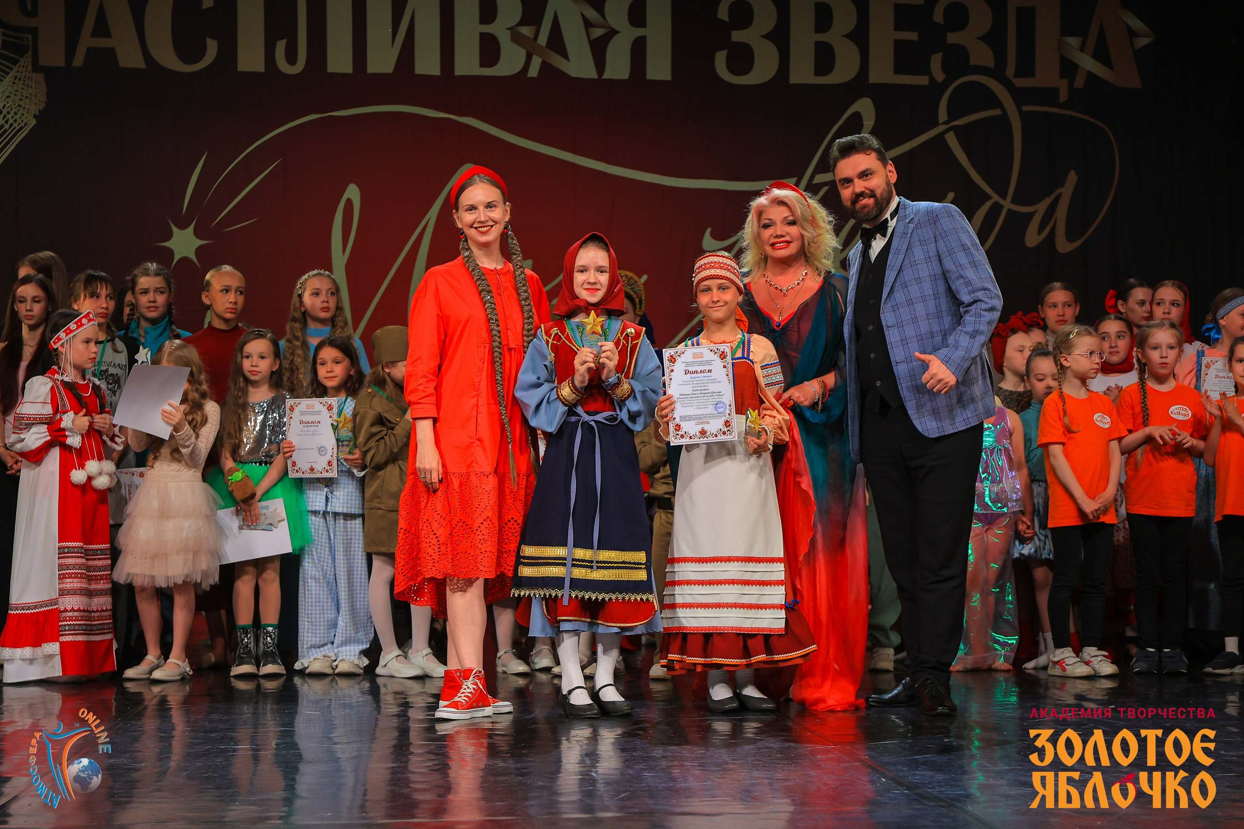 6 июня, г. Петрозаводск. Золотое яблочко