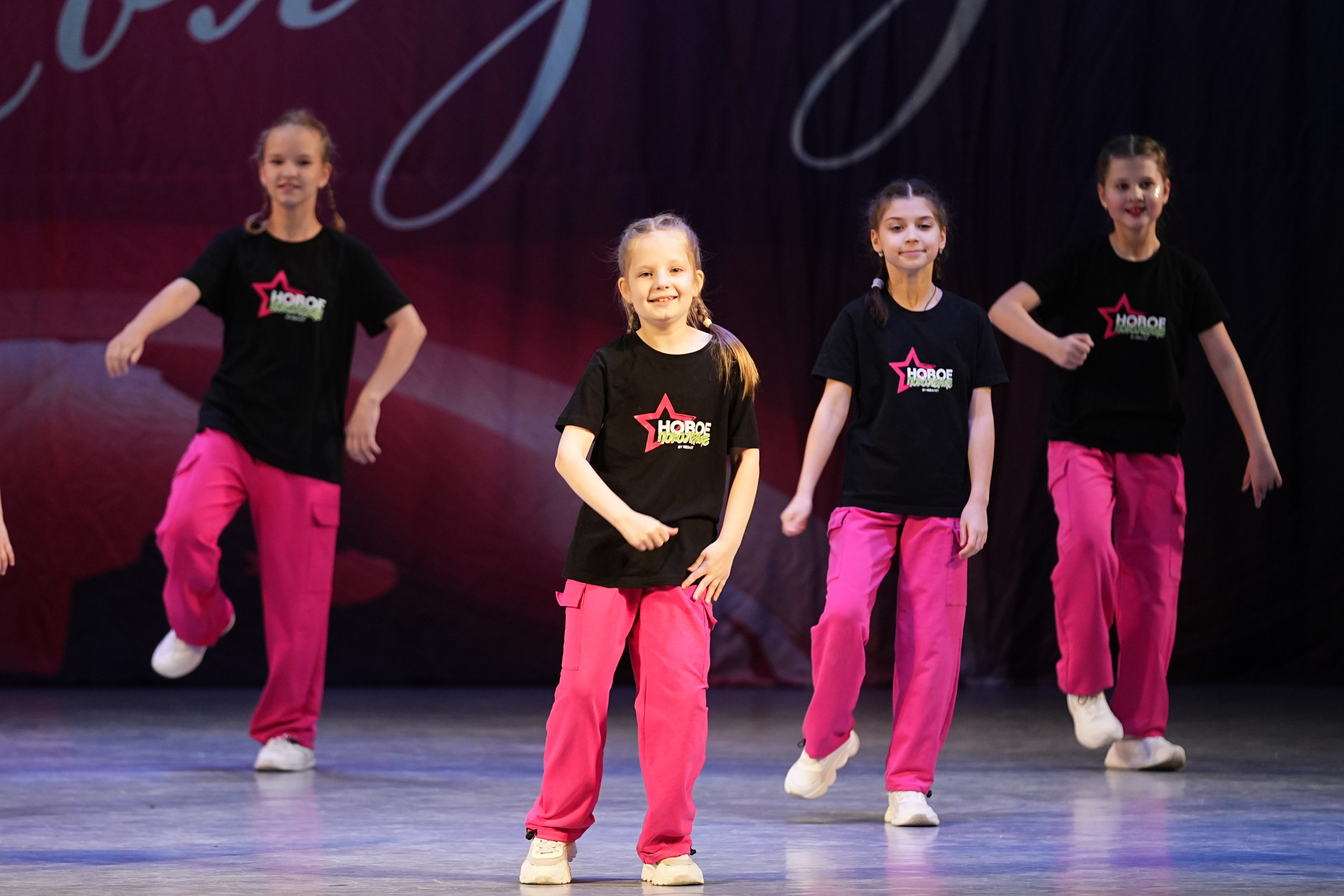 30 ноября, г. Ярославль. Золотое яблочко