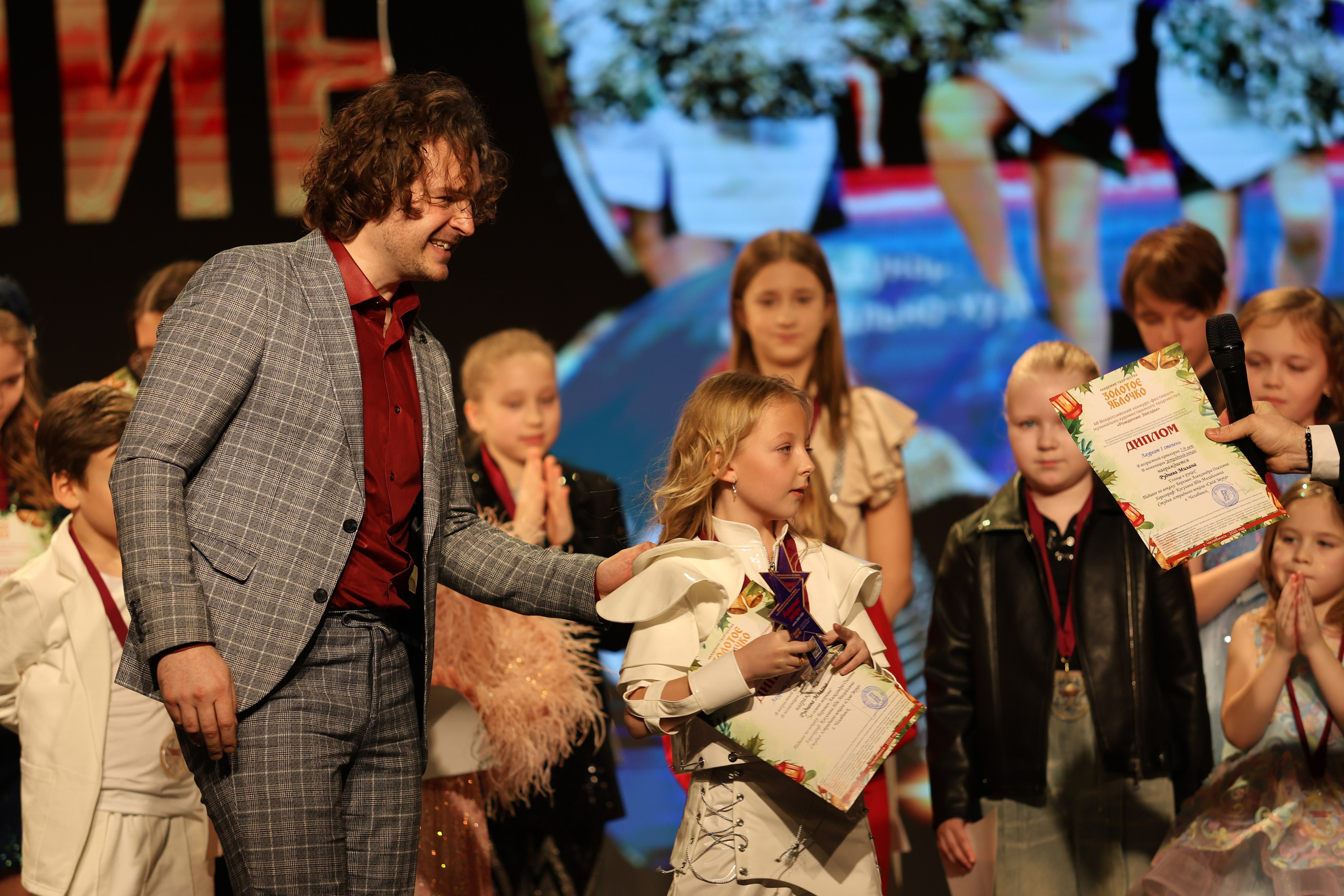 25 января, г. Челябинск. Золотое яблочко