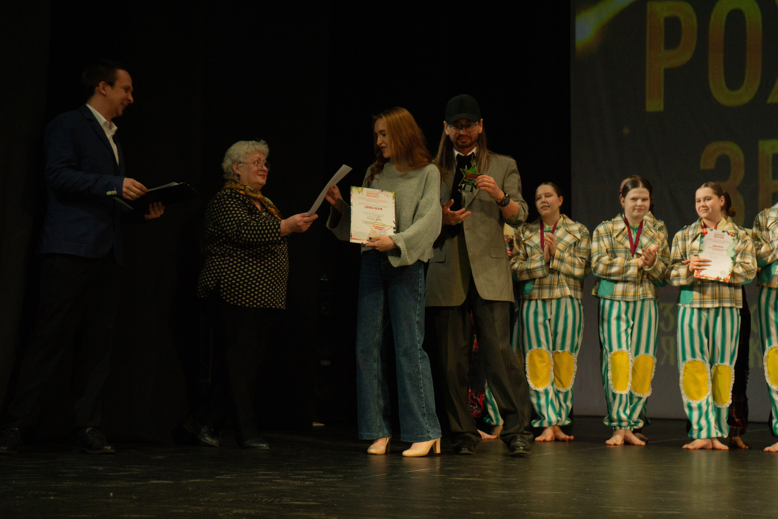 04 мая, г. Архангельск. Золотое яблочко