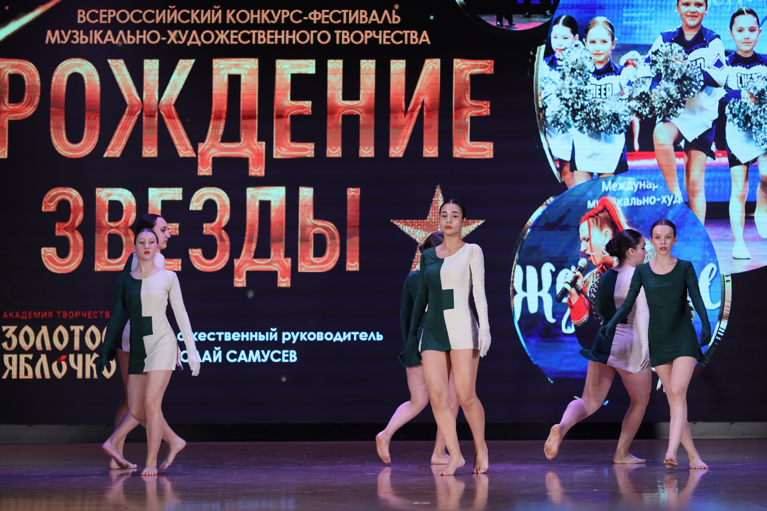 4 ноября, блок 1, видео, номера 30-48, г. Краснодар. Золотое яблочко