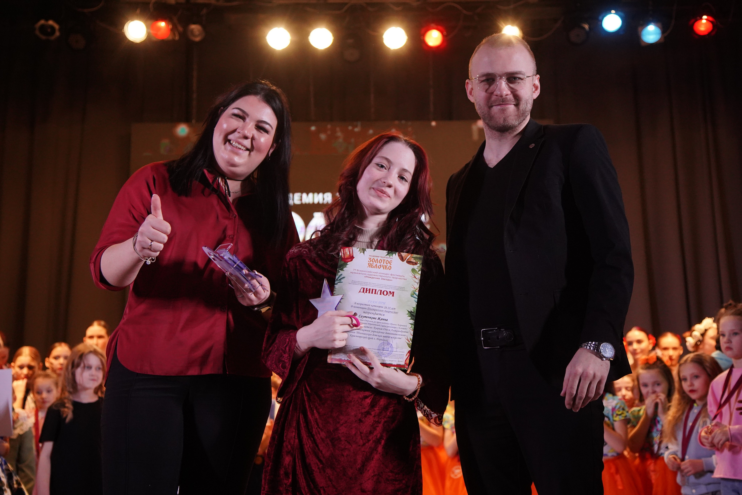 23 февраля, награждение, г. Новосибирск. Золотое яблочко