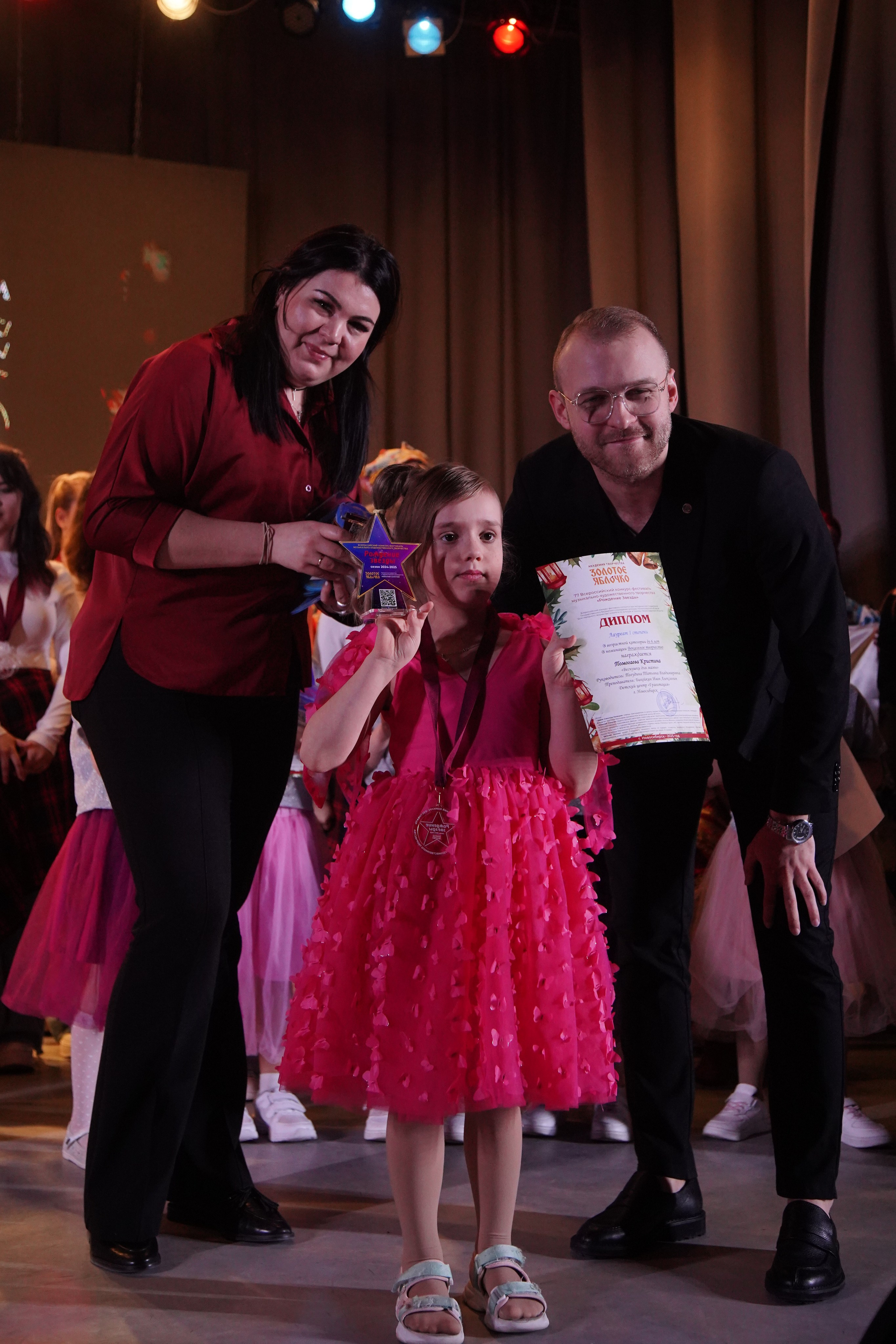 23 февраля, награждение, г. Новосибирск. Золотое яблочко