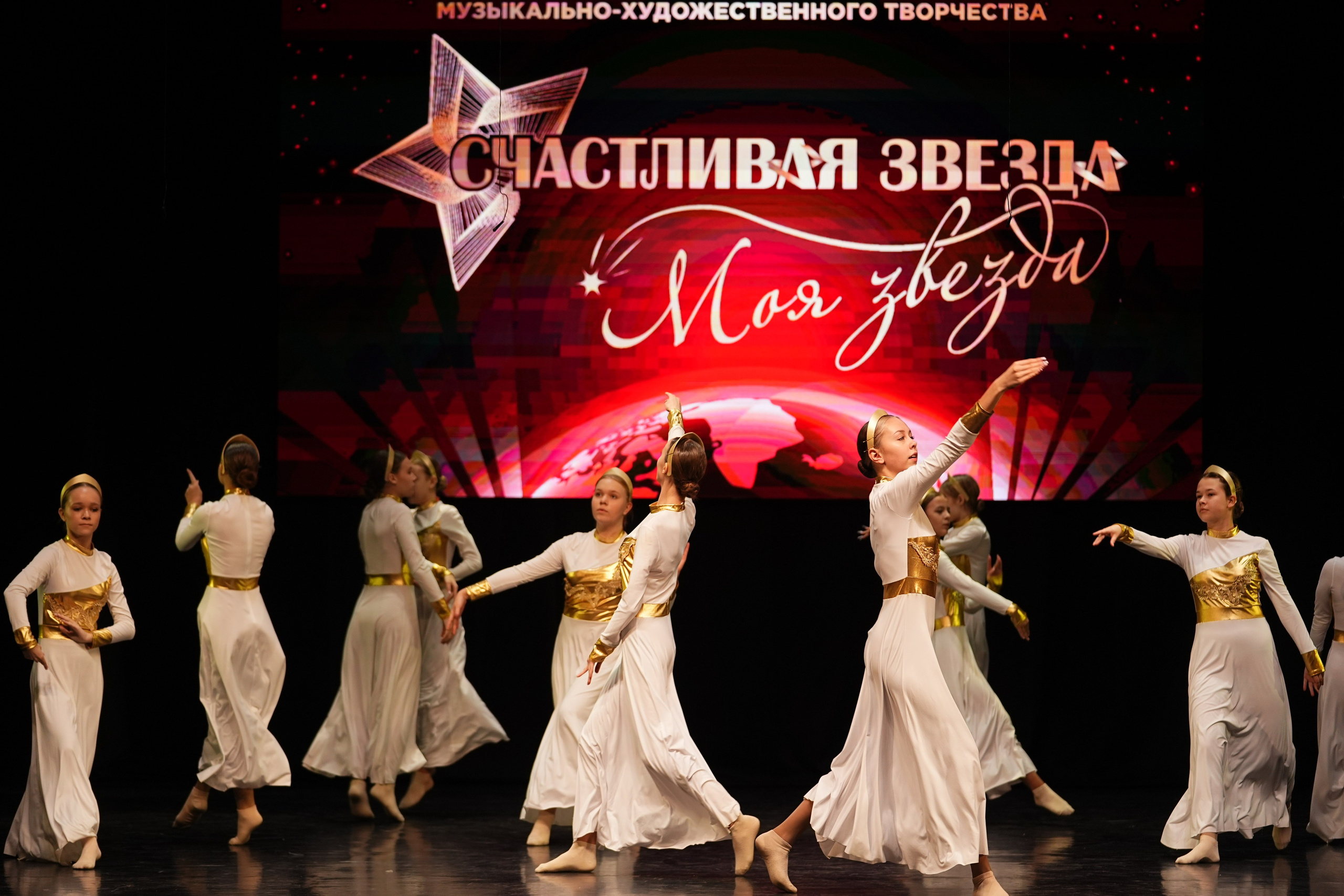 23 ноября, г. Тверь. Золотое яблочко