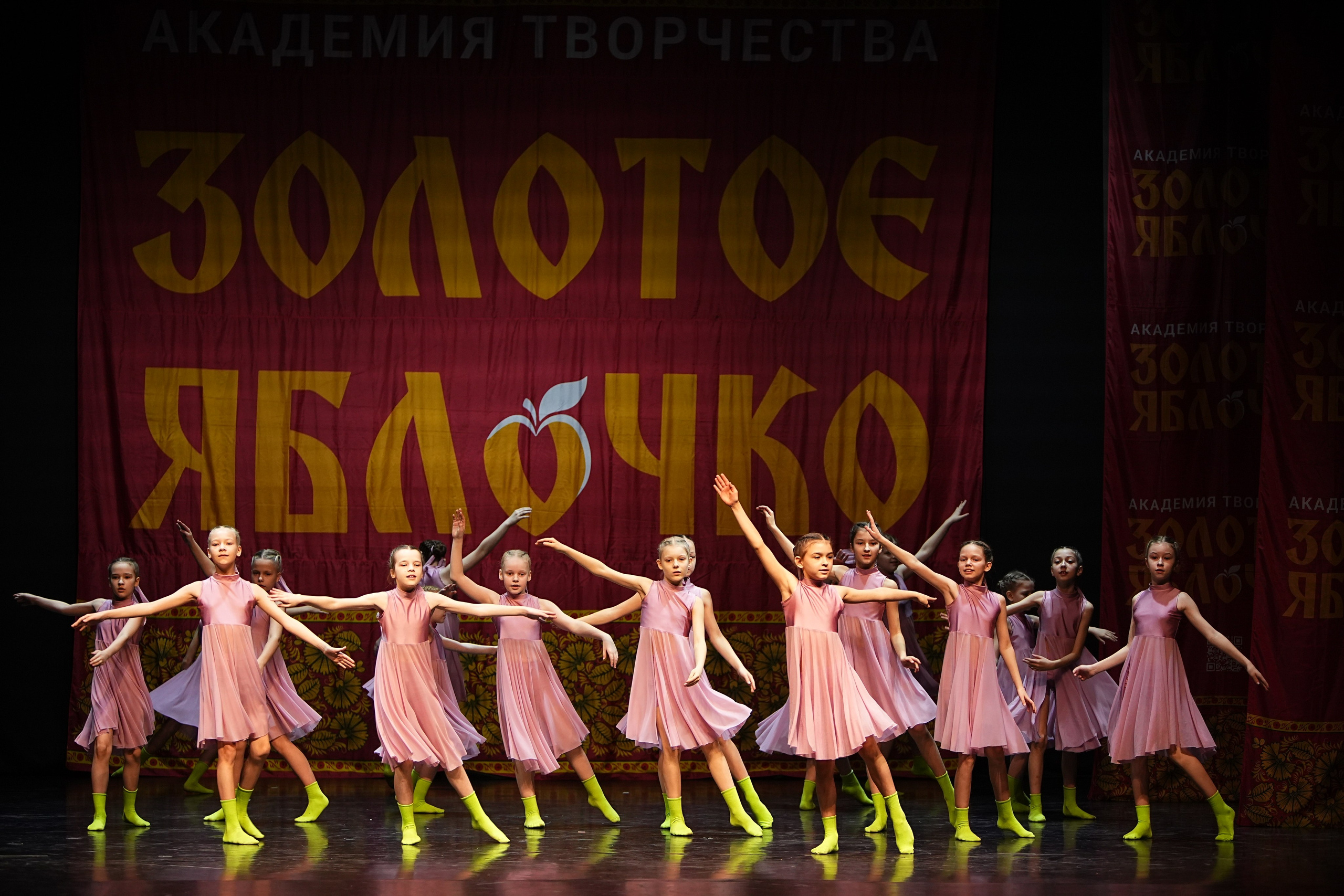 5 апреля, блок 1, г. Тверь. Золотое яблочко