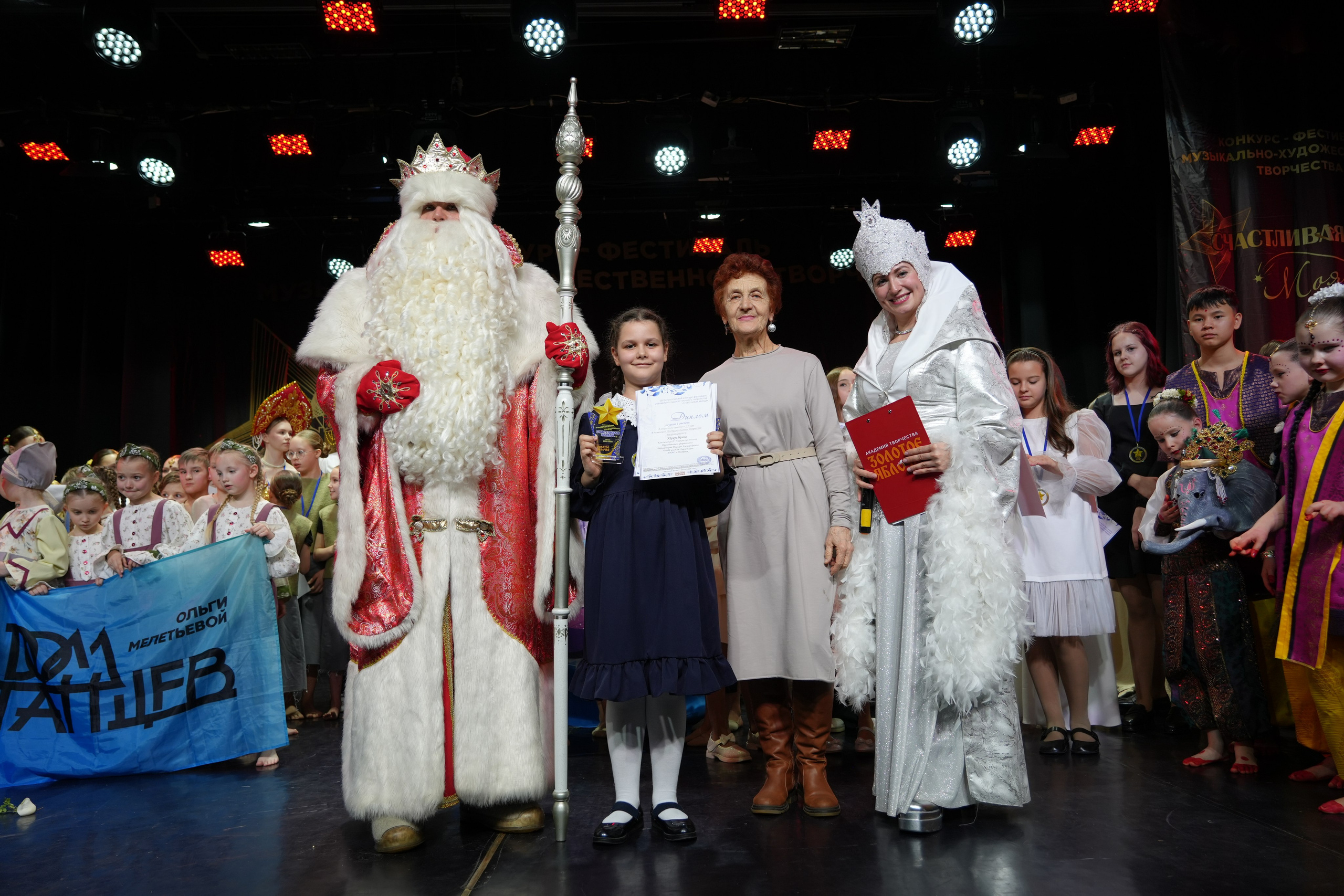 1 февраля, г. Великий Устюг. Золотое яблочко