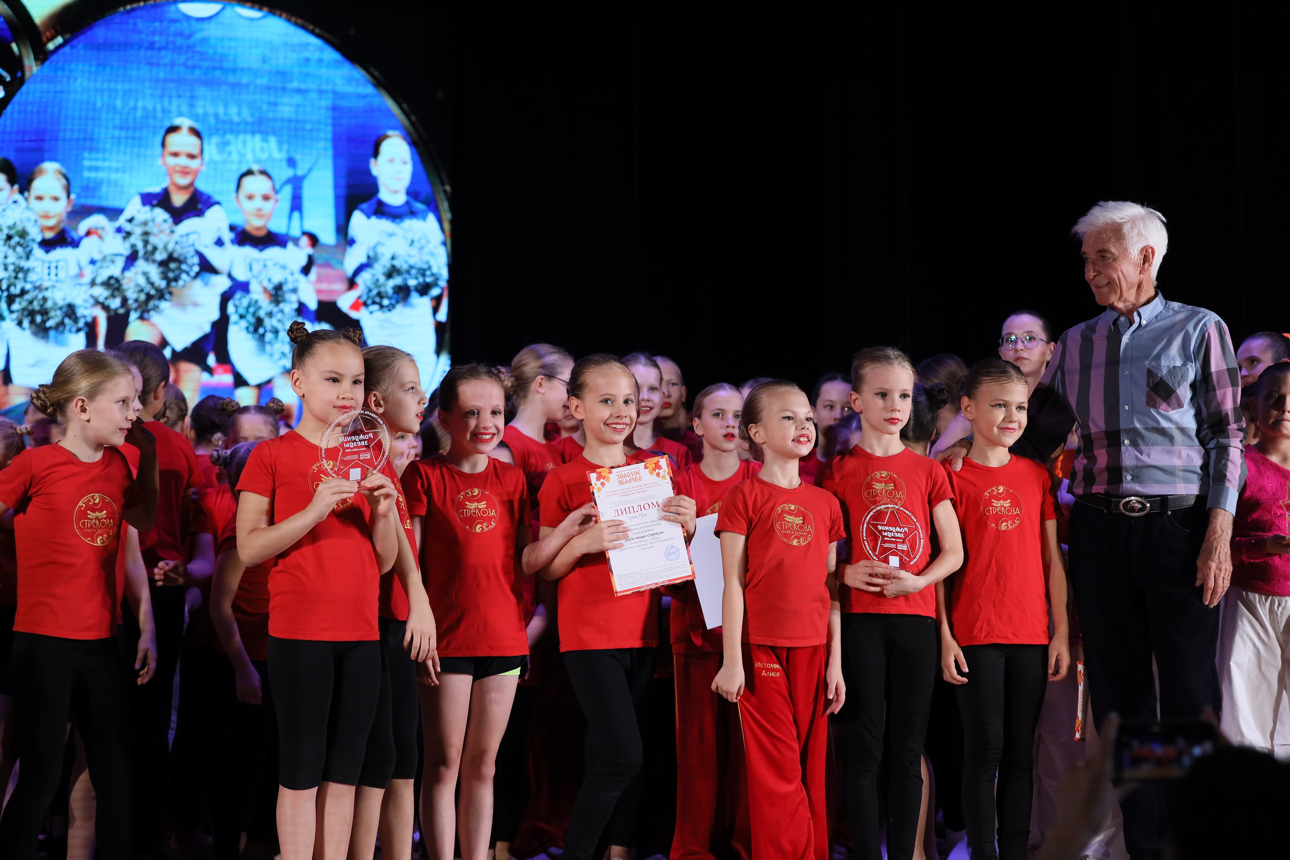 4 ноября, блок 1, награда, г. Краснодар. Золотое яблочко