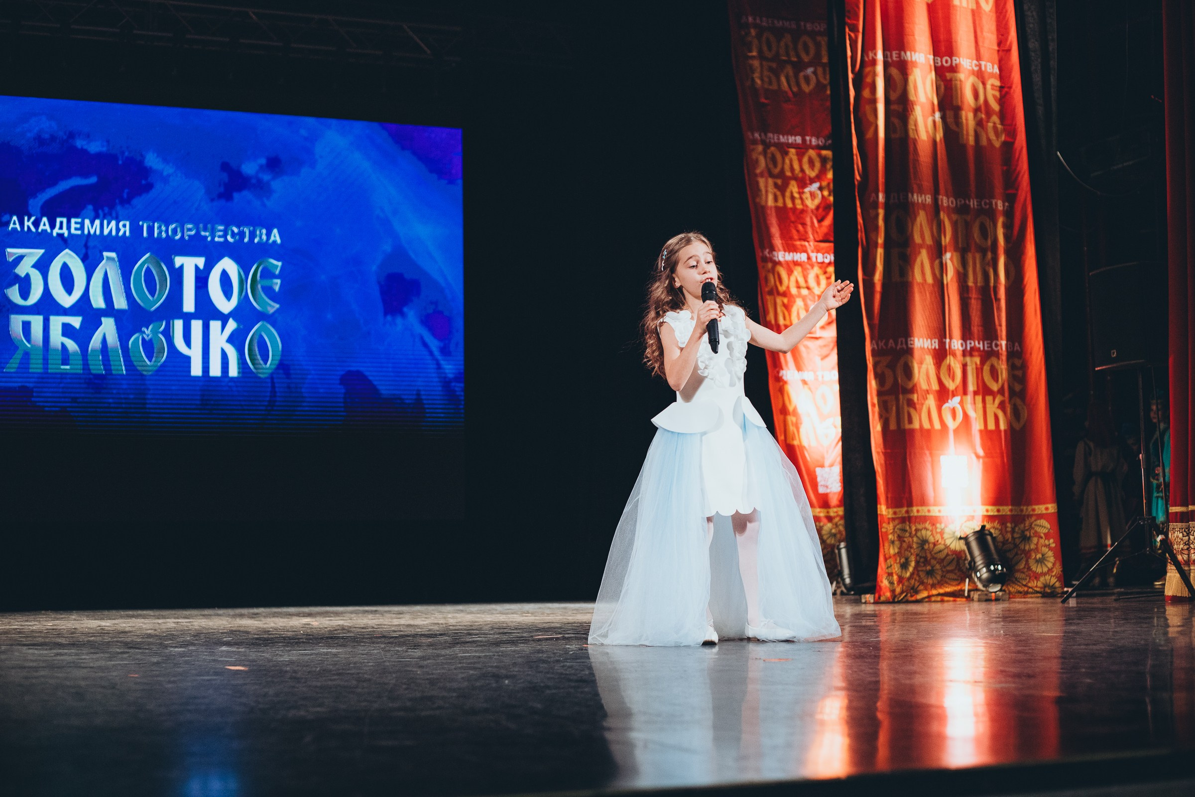 9 ноября, г. Екатеринбург. Золотое яблочко