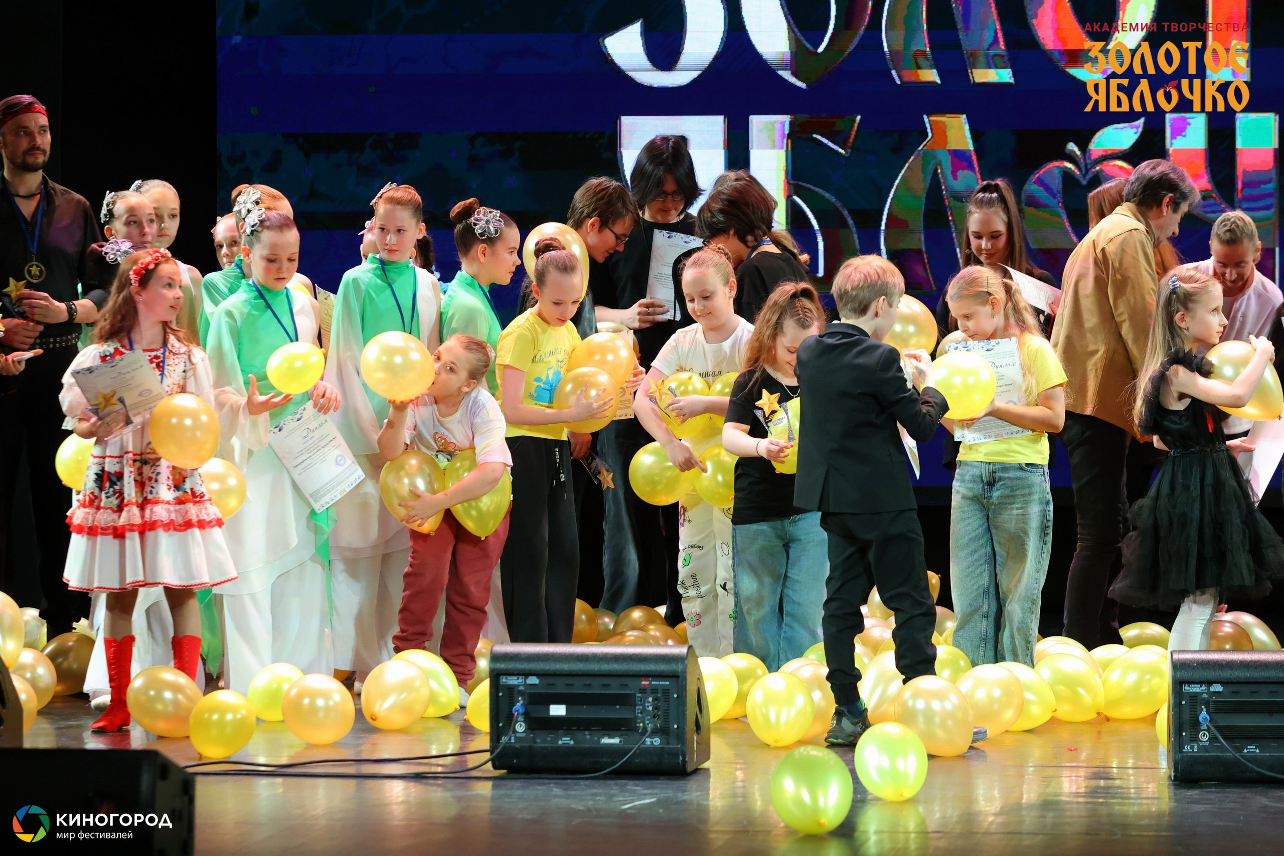 31 января, г. Екатеринбург. Золотое яблочко