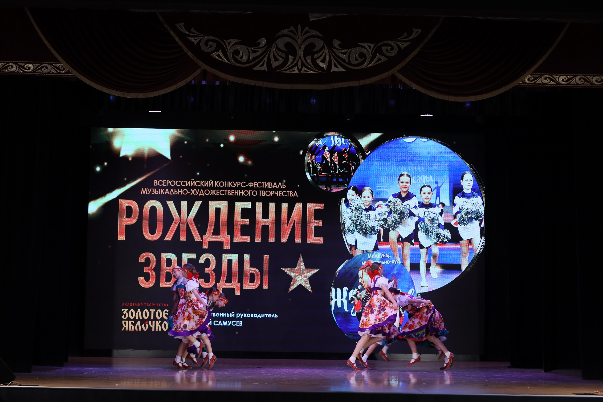 4 ноября, блок 1, видео, номера 14-29, г. Краснодар. Золотое яблочко