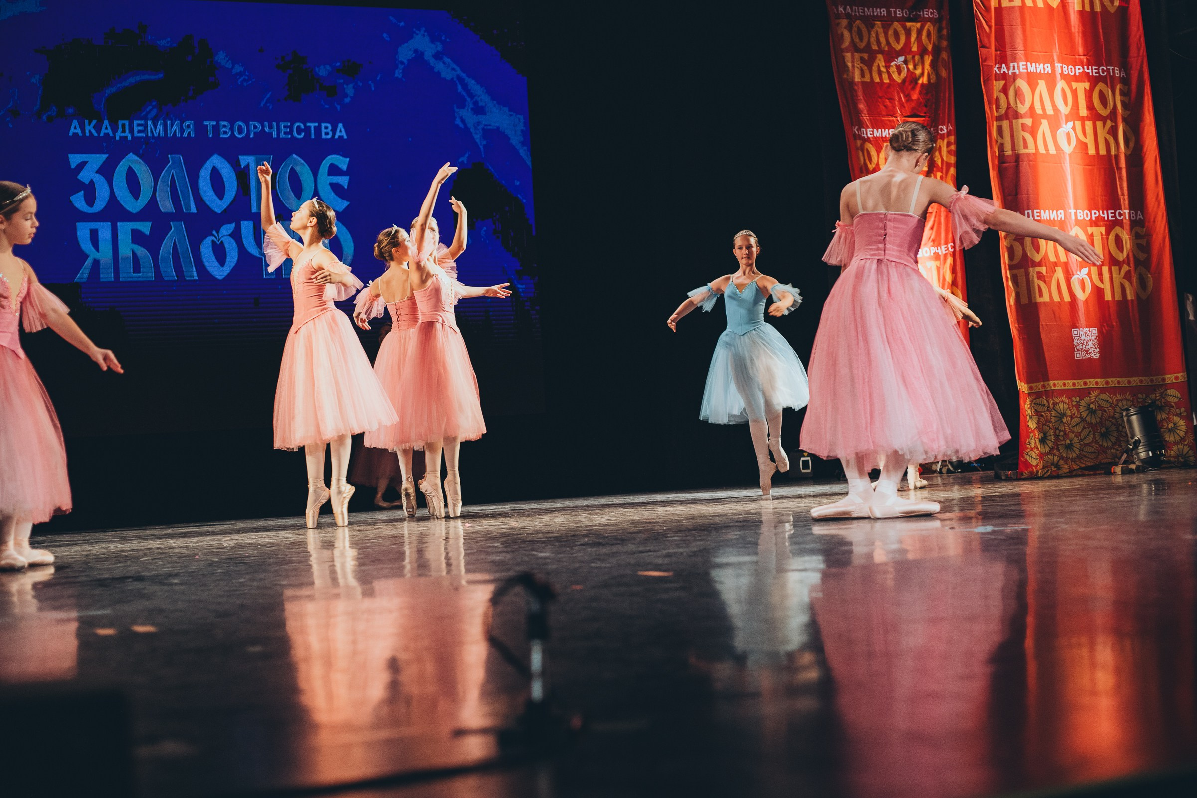 9 ноября, г. Екатеринбург. Золотое яблочко