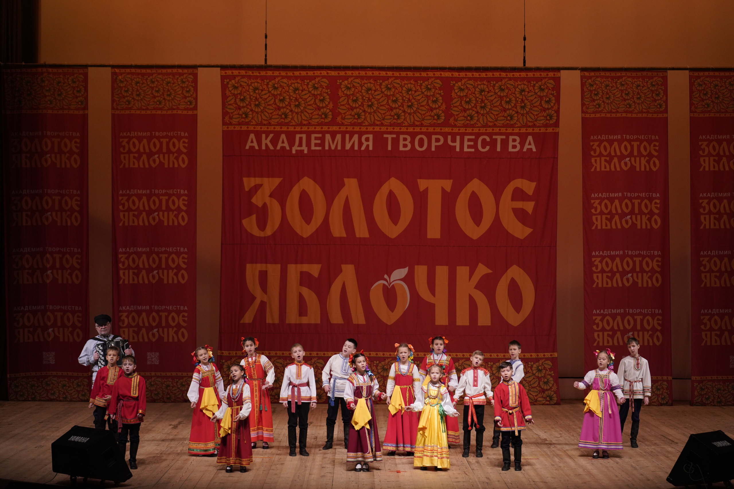 24 ноября, г. Санкт-Петербург. Золотое яблочко