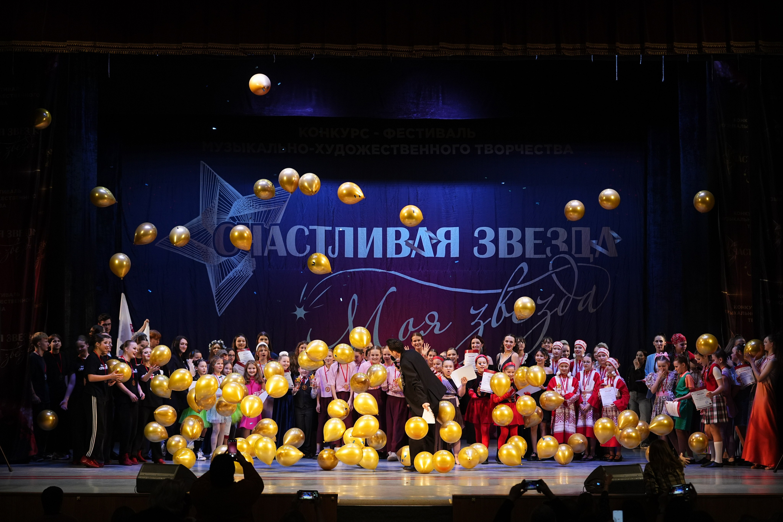 30 ноября, г. Ярославль. Золотое яблочко