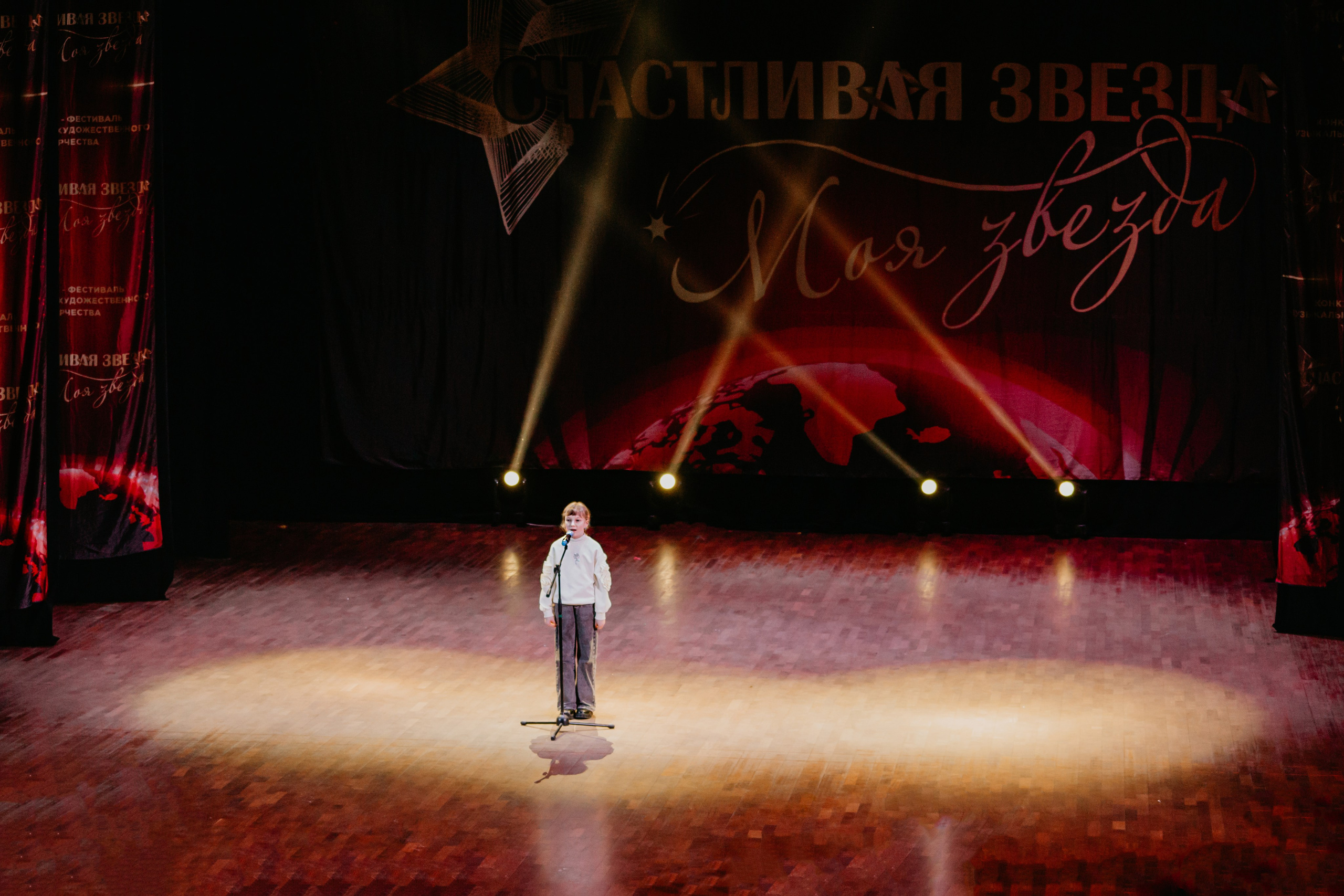 31 января, г. Челябинск. Золотое яблочко