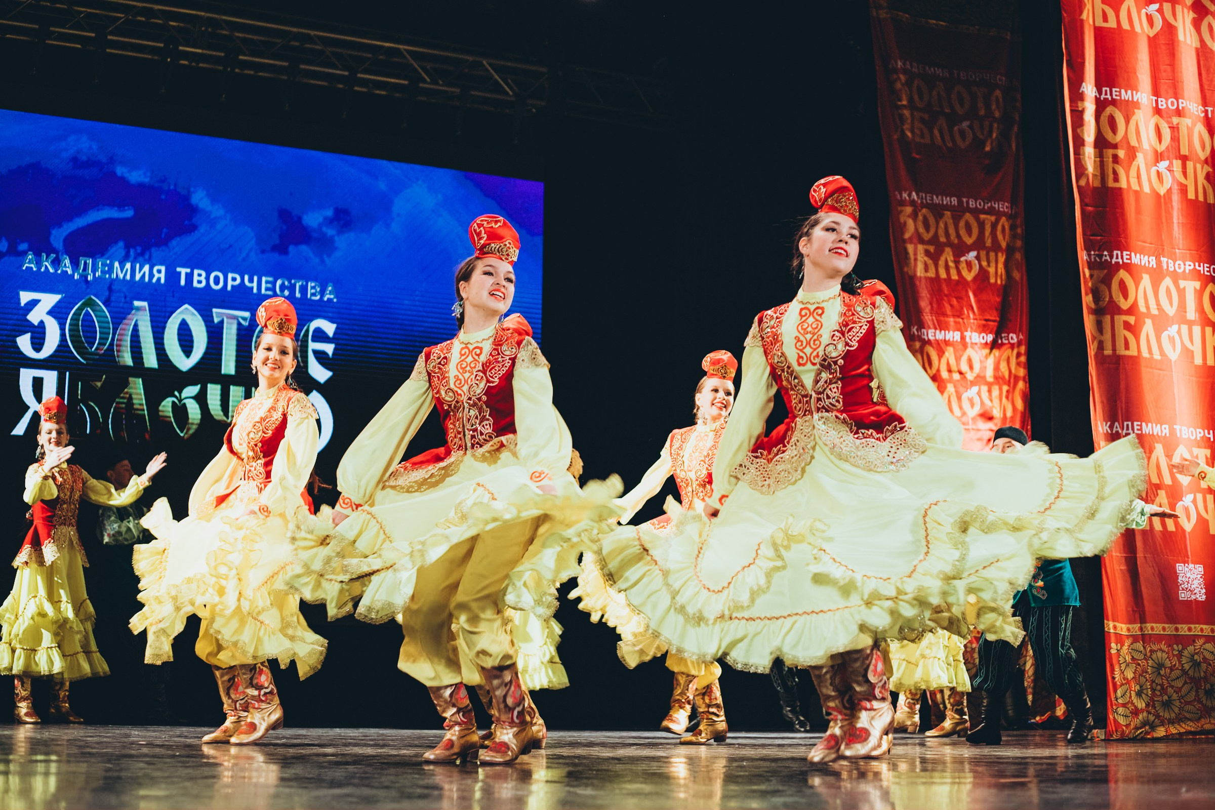 9 ноября, г. Екатеринбург. Золотое яблочко