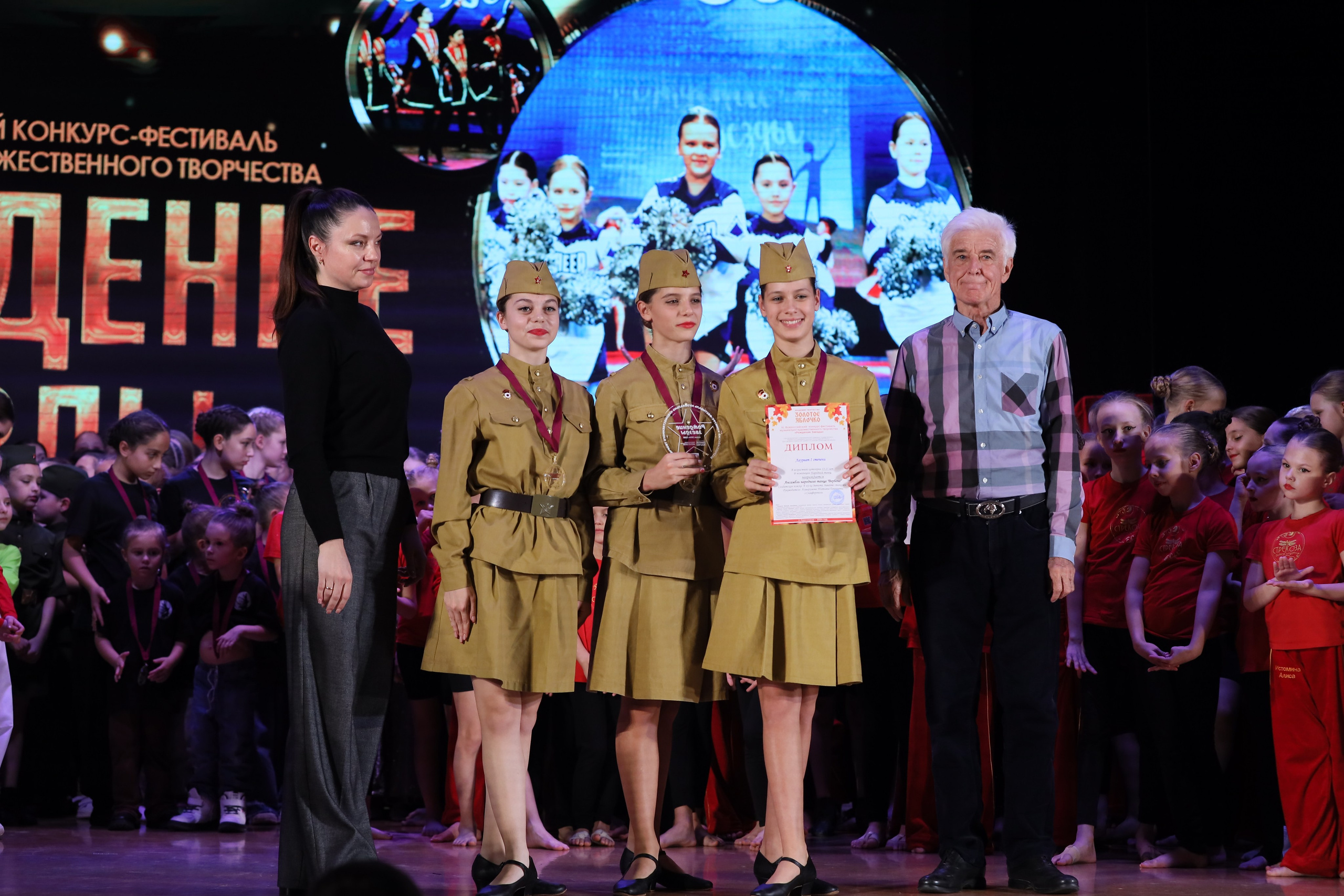 4 ноября, блок 1, награда, г. Краснодар. Золотое яблочко