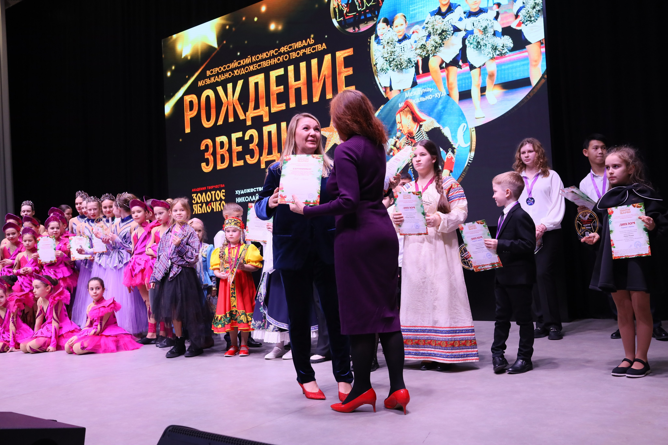 14 декабря, блок 2, награда, г. Ростов-на-Дону. Золотое яблочко