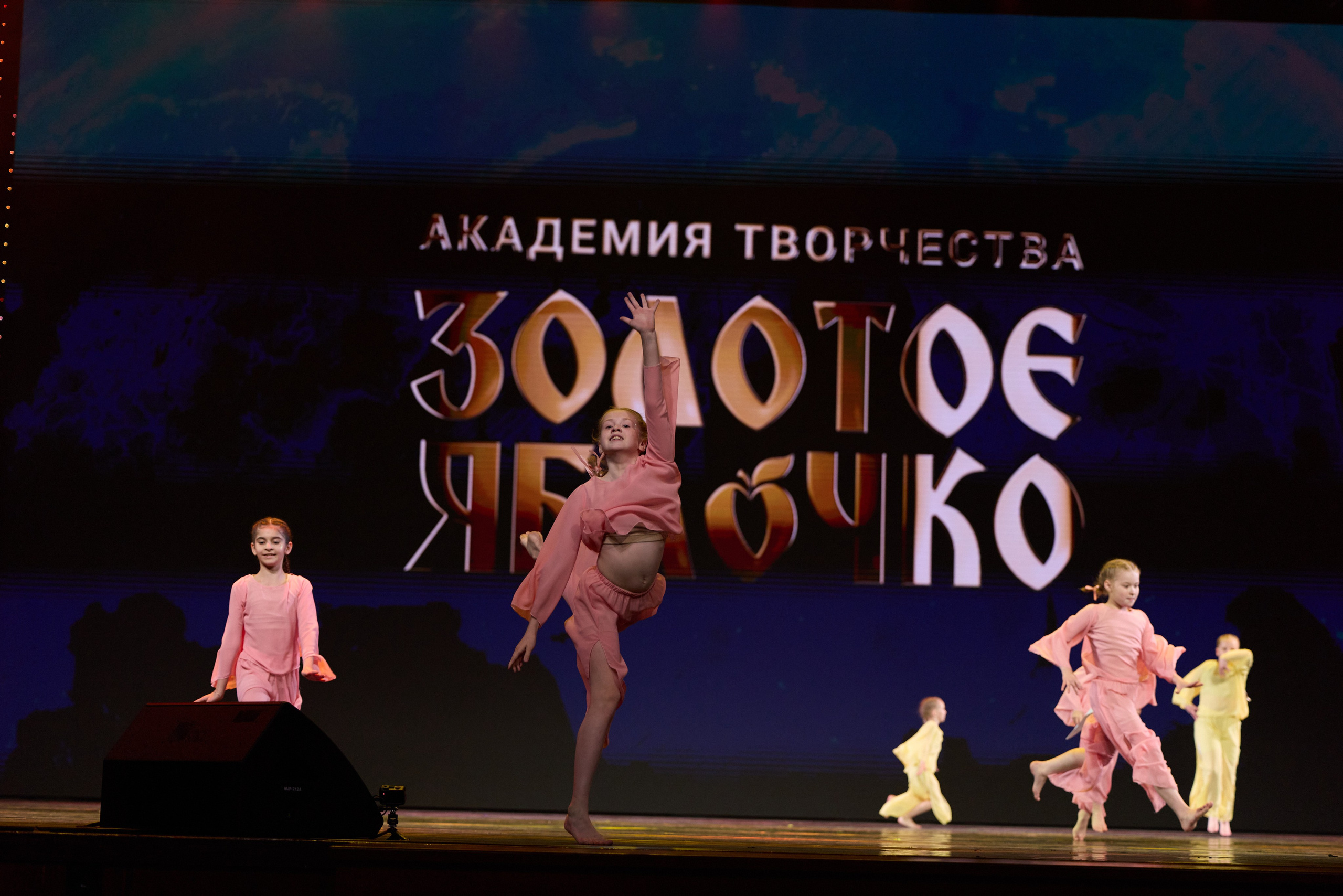 13 мая, г. Москва, Кремль, Концерт, отделение 1. Золотое яблочко