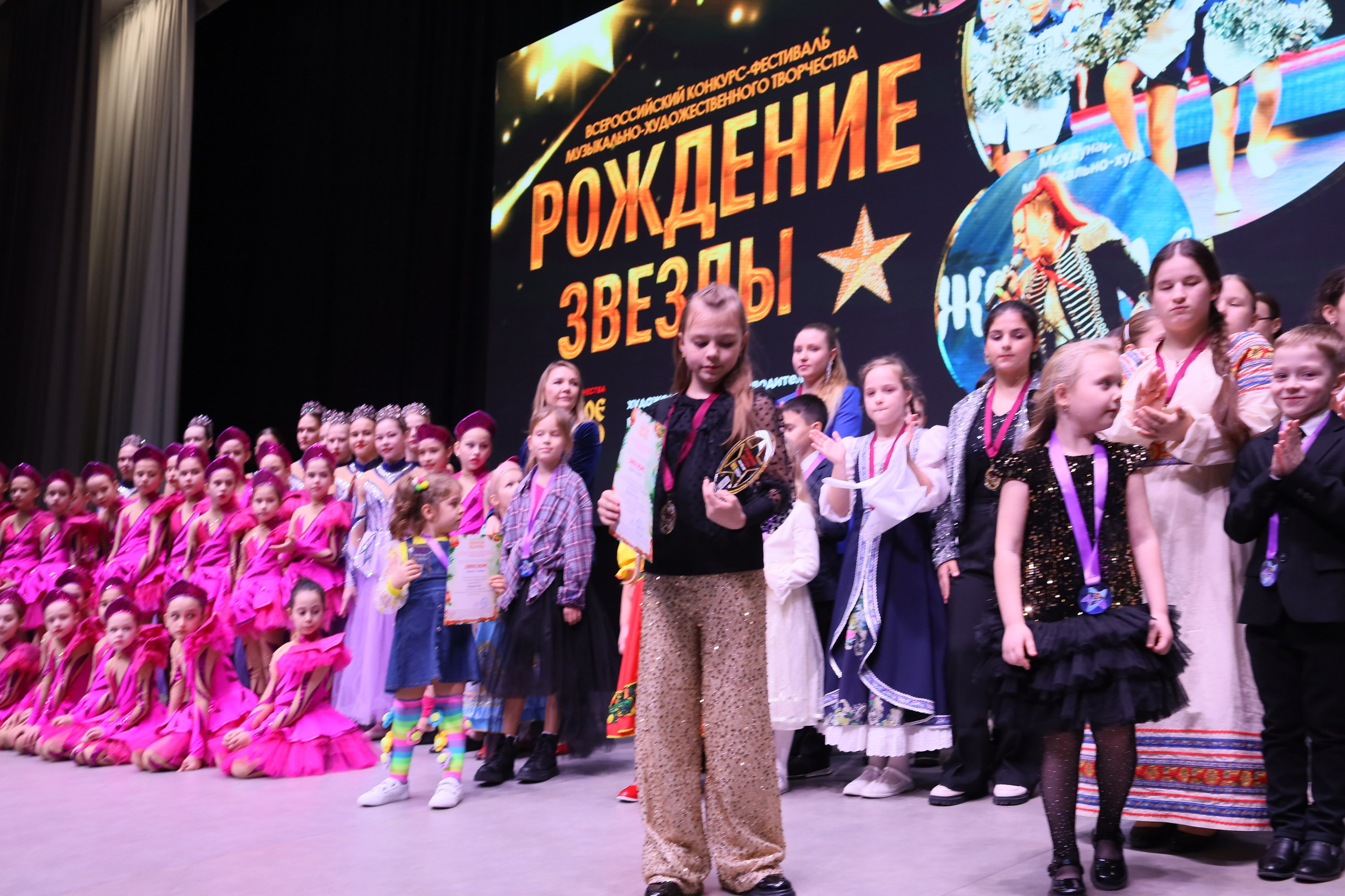 14 декабря, блок 2, награда, г. Ростов-на-Дону. Золотое яблочко