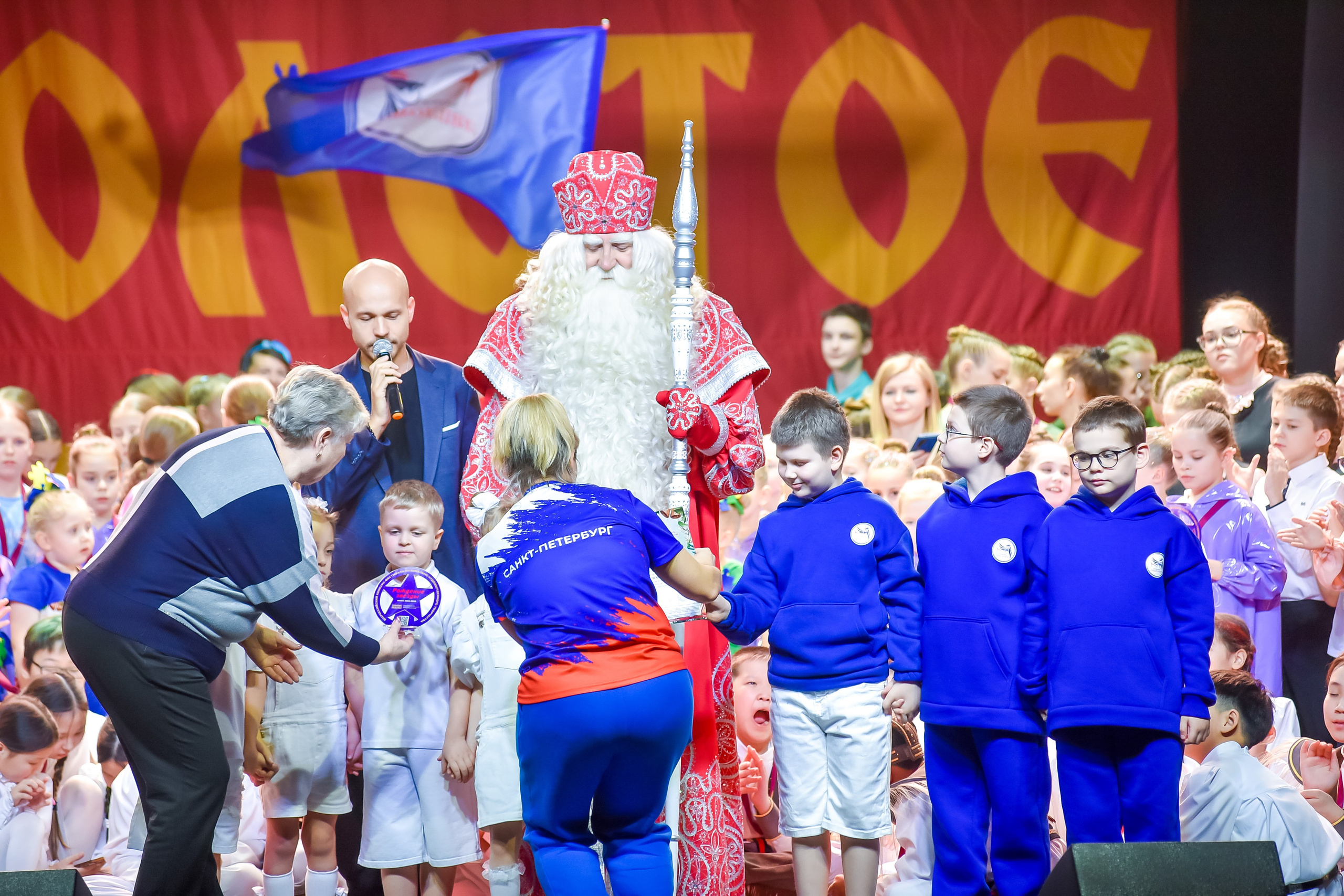 23 января, г. Великий Устюг. Золотое яблочко