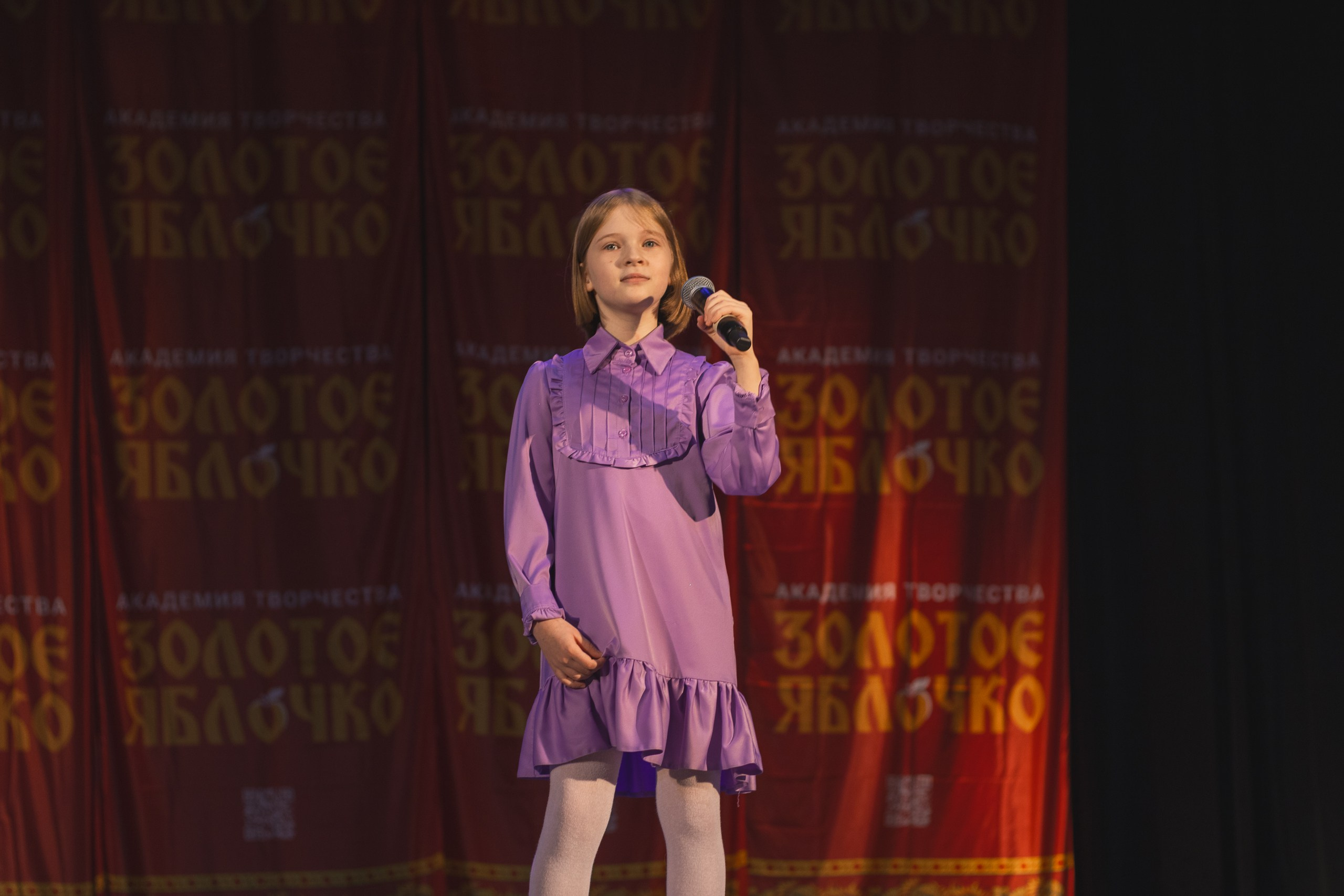 16 ноября, г. Уфа. Золотое яблочко