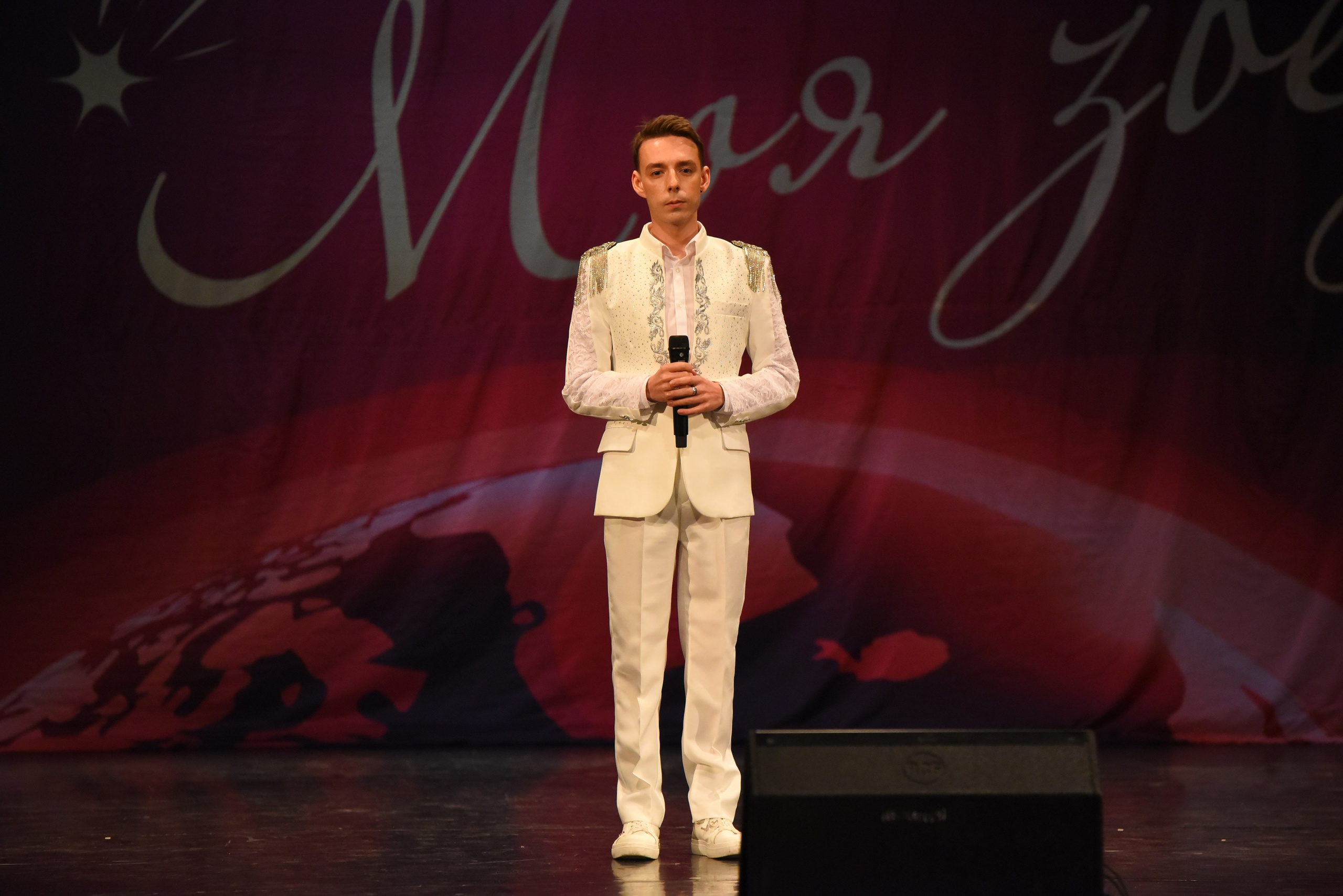 13 декабря, г. Калининград. Золотое яблочко