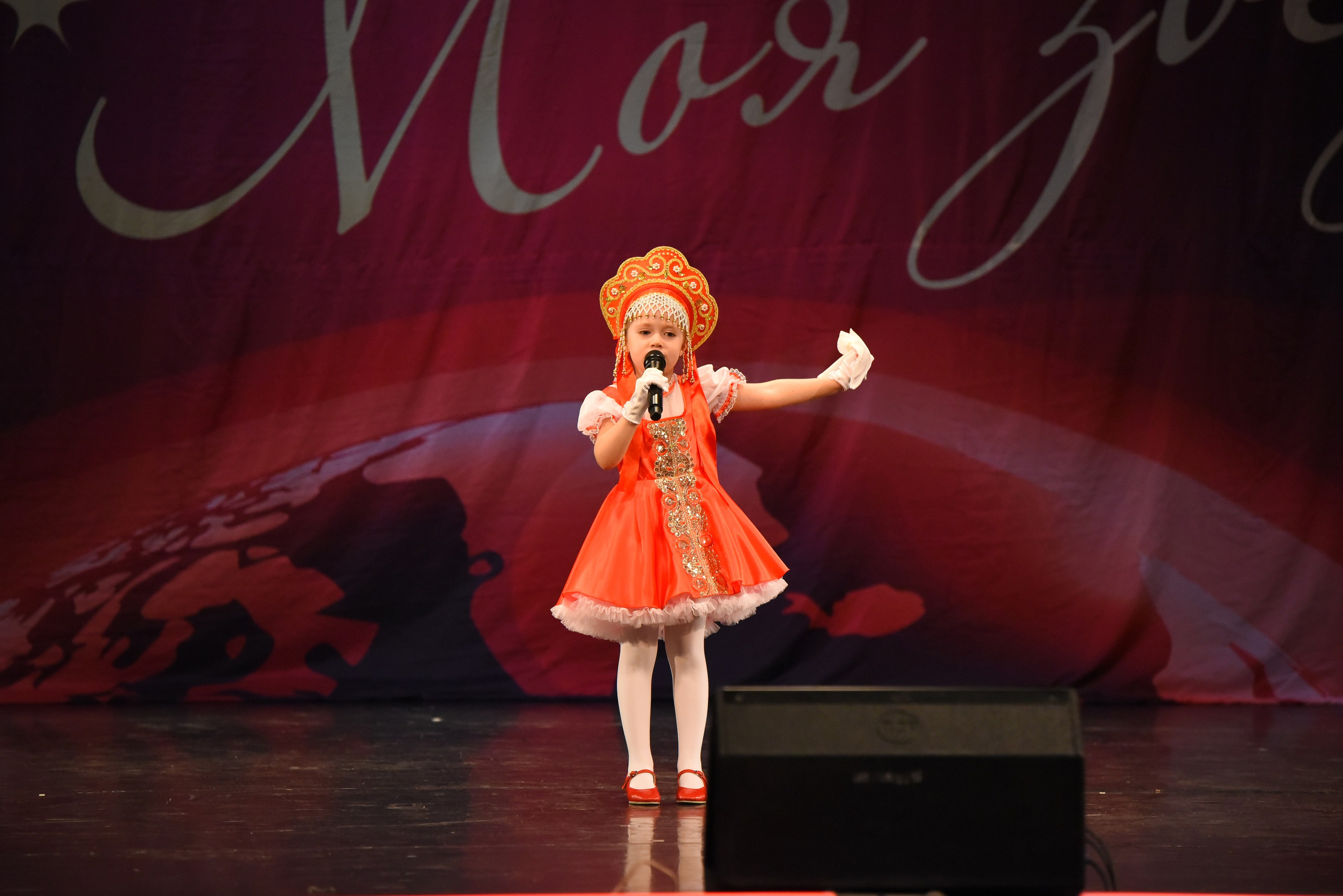 13 декабря, г. Калининград. Золотое яблочко