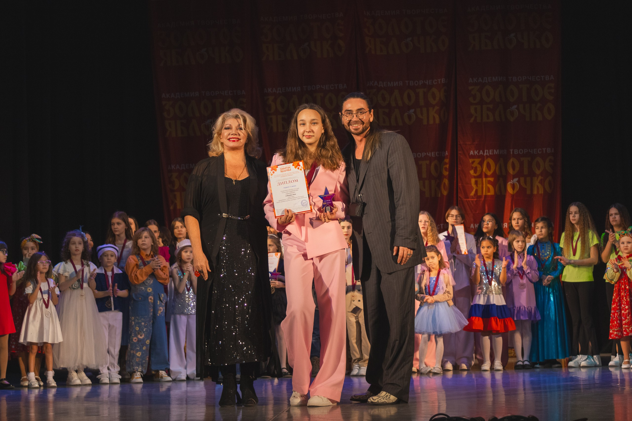 16 ноября, г. Уфа. Золотое яблочко