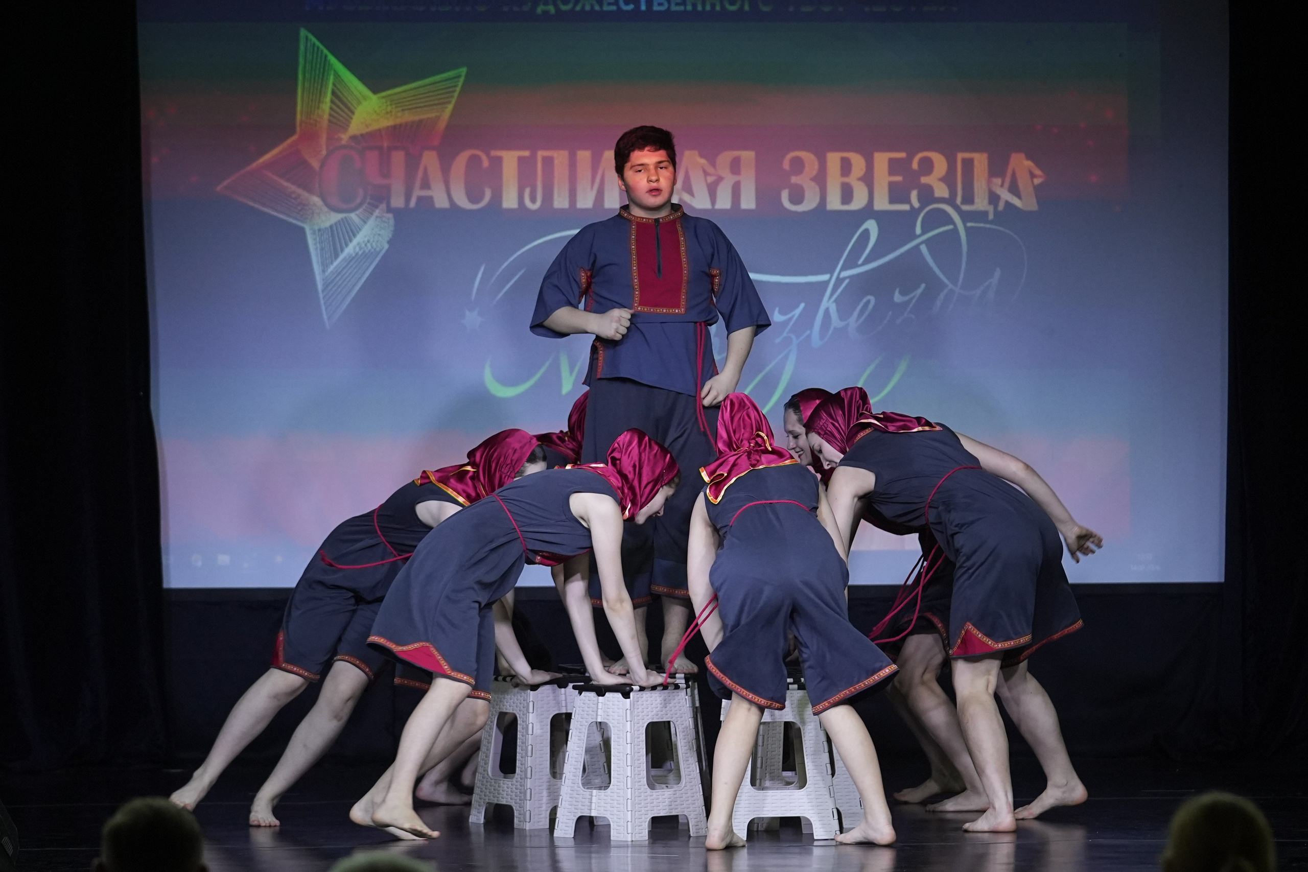 14 февраля, г. Москва. Золотое яблочко