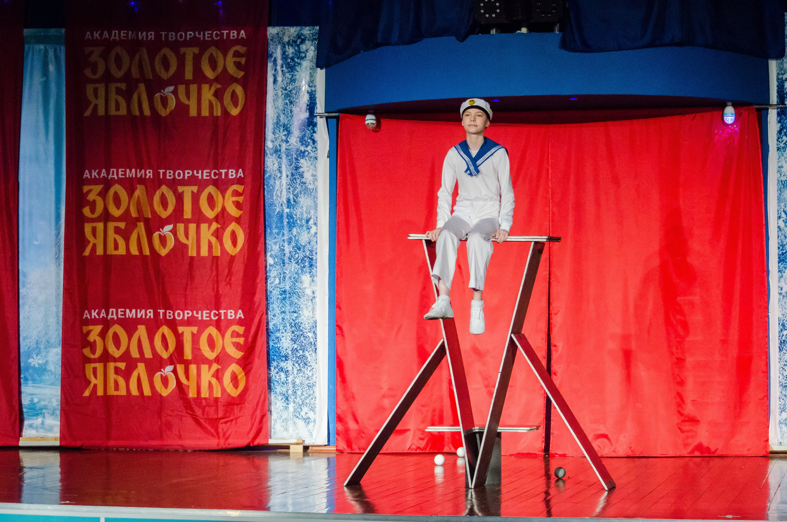 14 декабря, г. Омск. Золотое яблочко