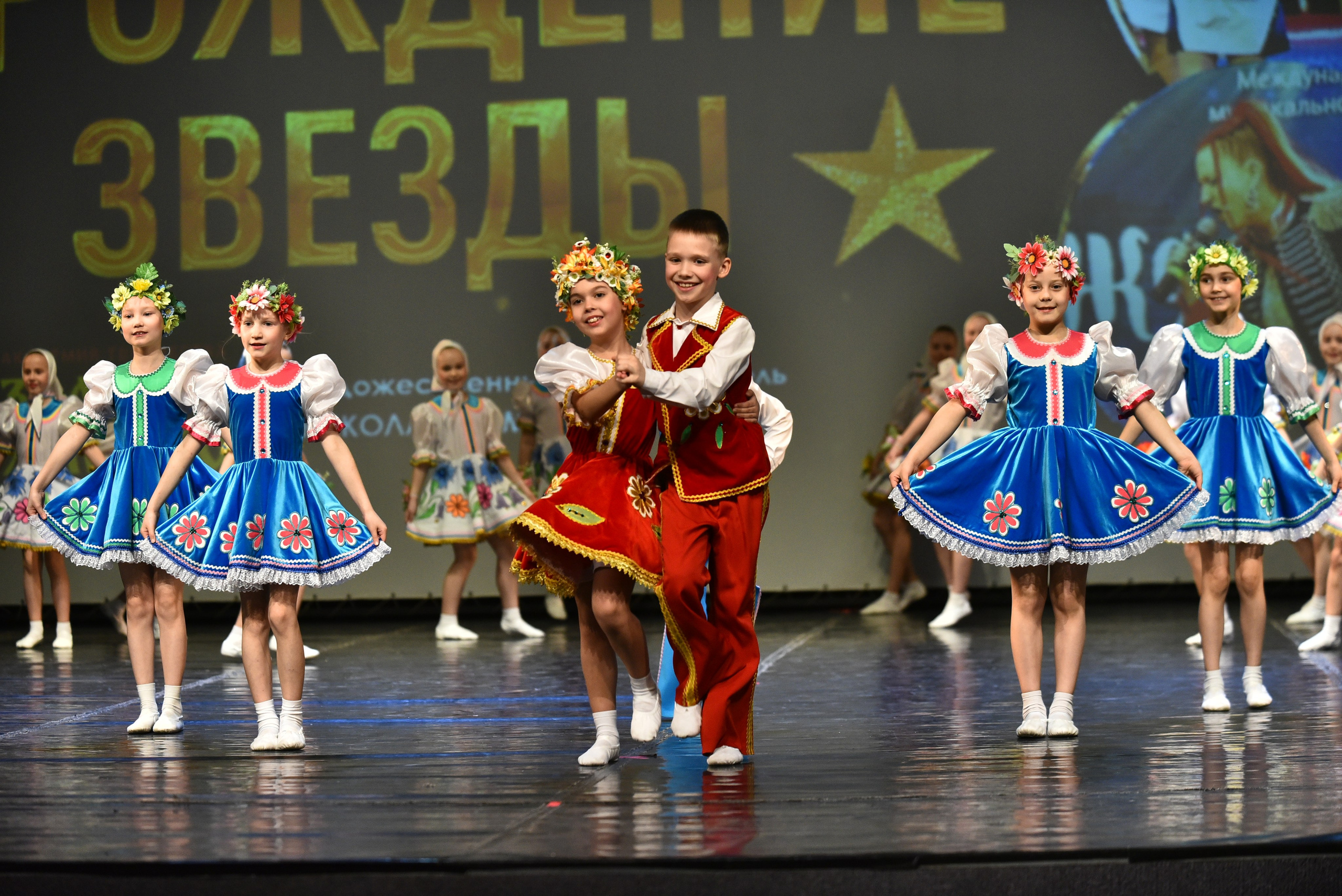 22 февраля, г. Красноярск. Золотое яблочко