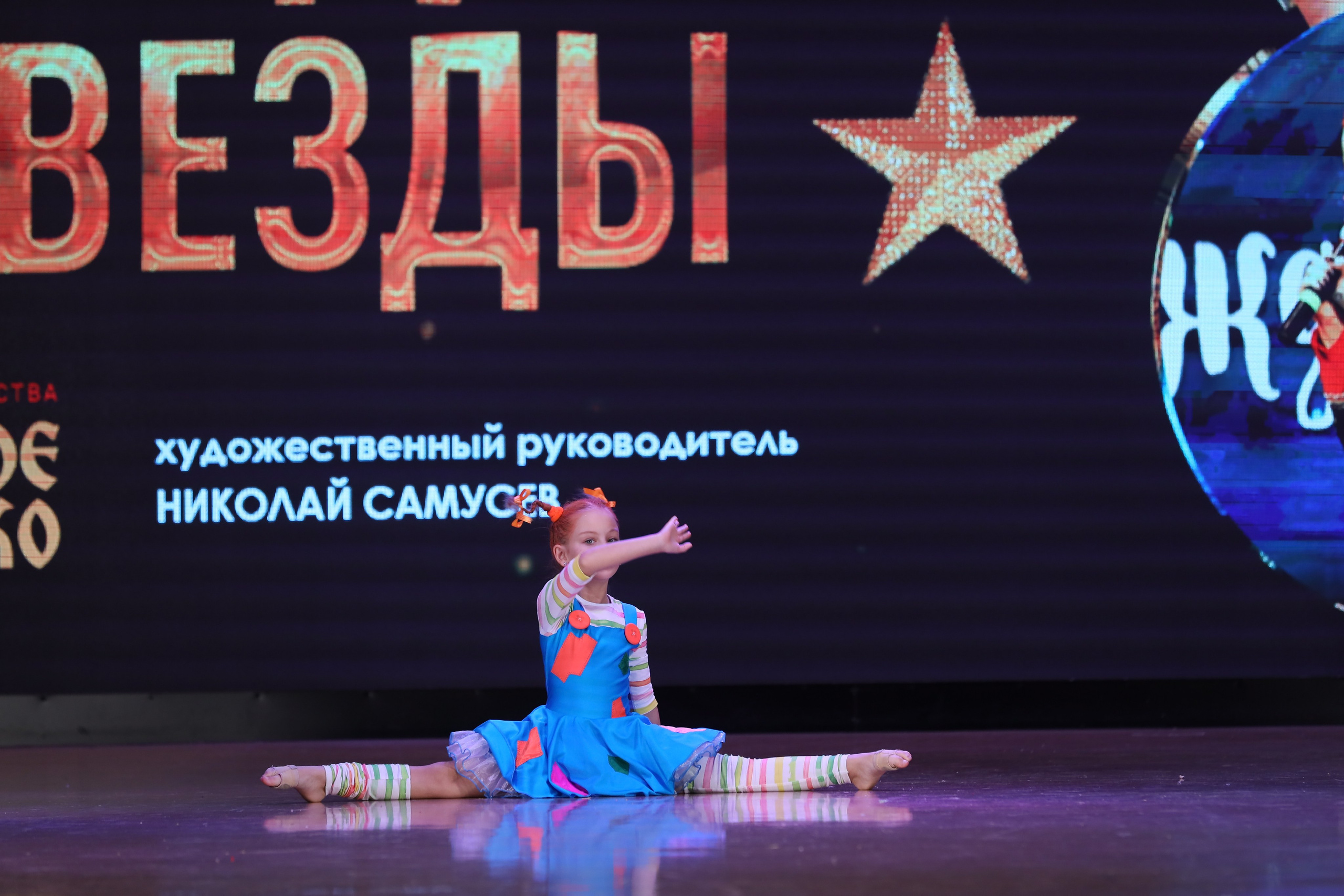 4 ноября, блок 1, видео, номера 49-58, г. Краснодар. Золотое яблочко