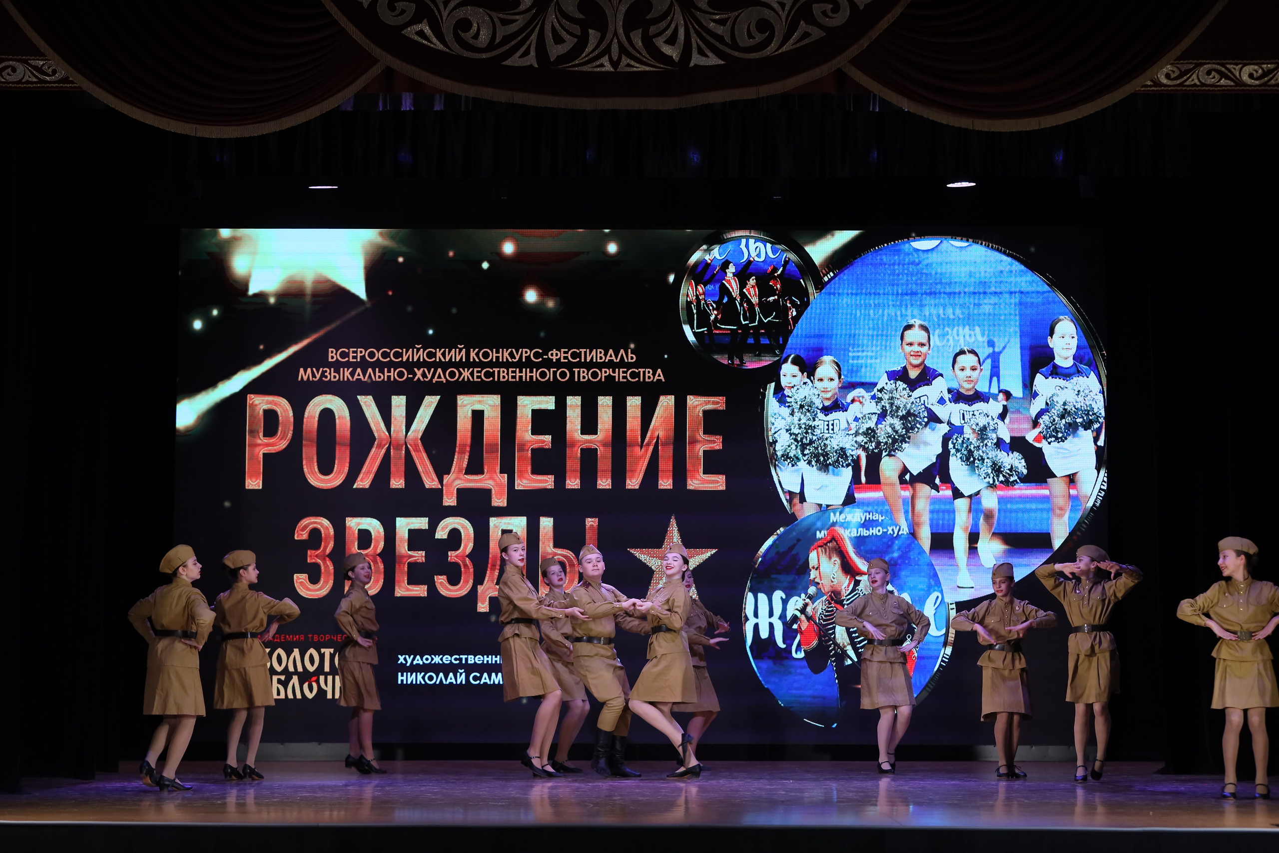 4 ноября, блок 1, видео, номера 1-13, г. Краснодар. Золотое яблочко