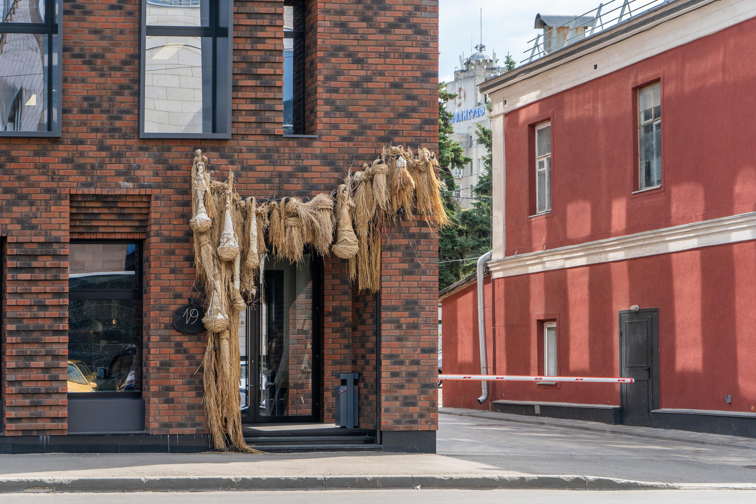 Министерство Туризма. Интерьерный фотограф Мария Моисеева