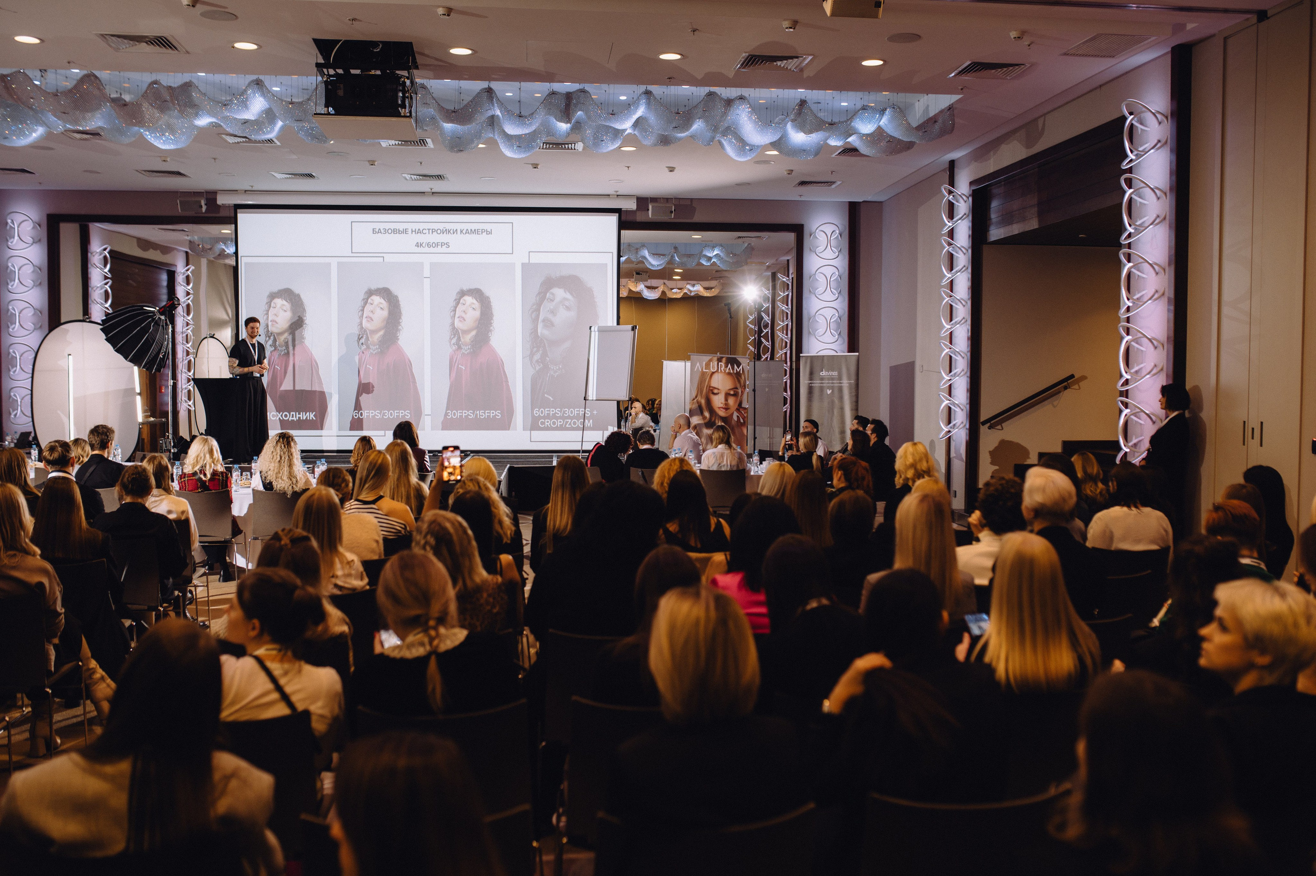 Форум pro hair. Профессиональный фотограф Алексей Васенцев. Минск, СПБ, Москва