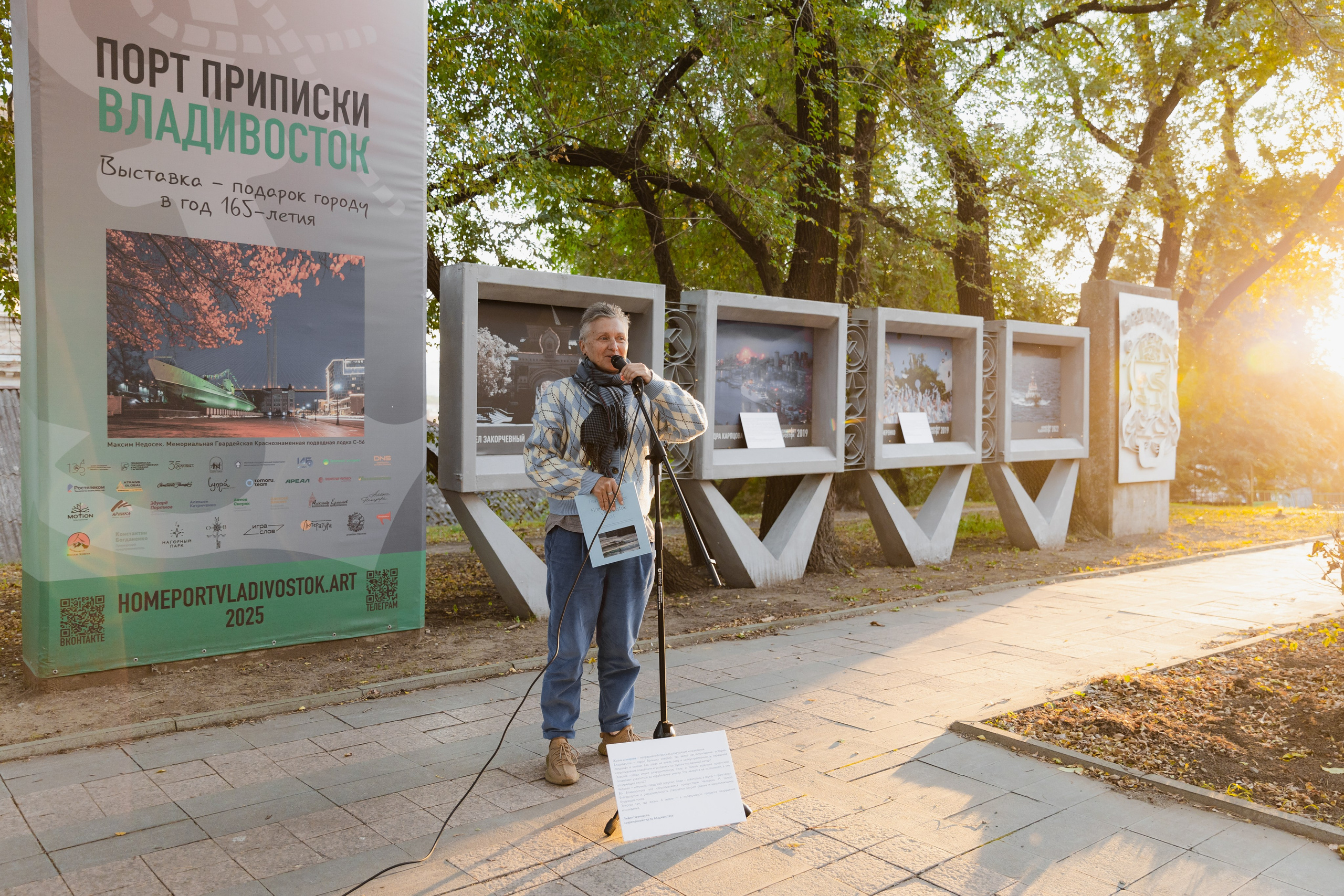 Горожане читают. Takamatsu Miya