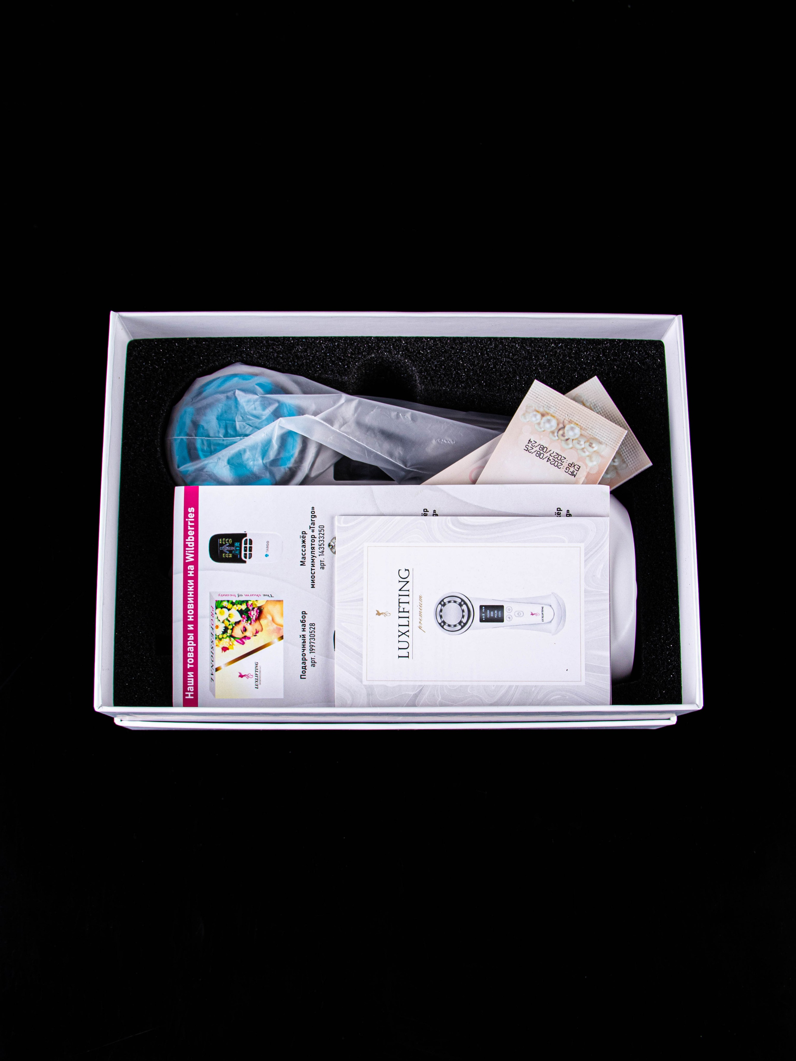 Массажер для лица. «Матрица»