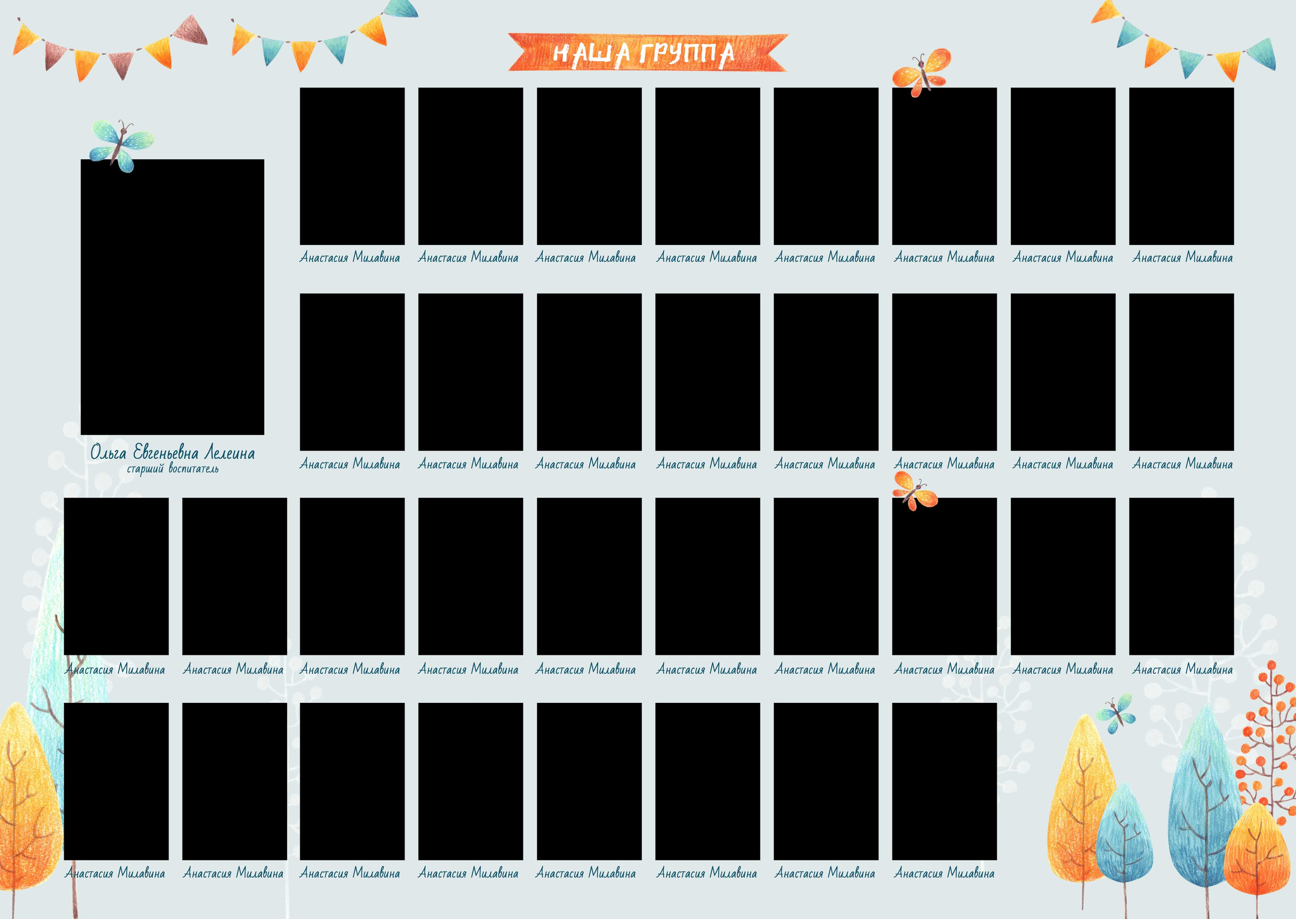 Дизайн «Домики»