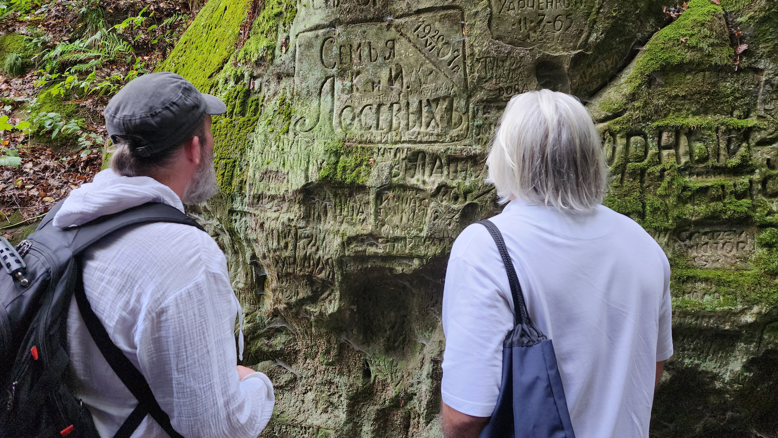 2025 12–23 сентября Юг. Собор Отрасли