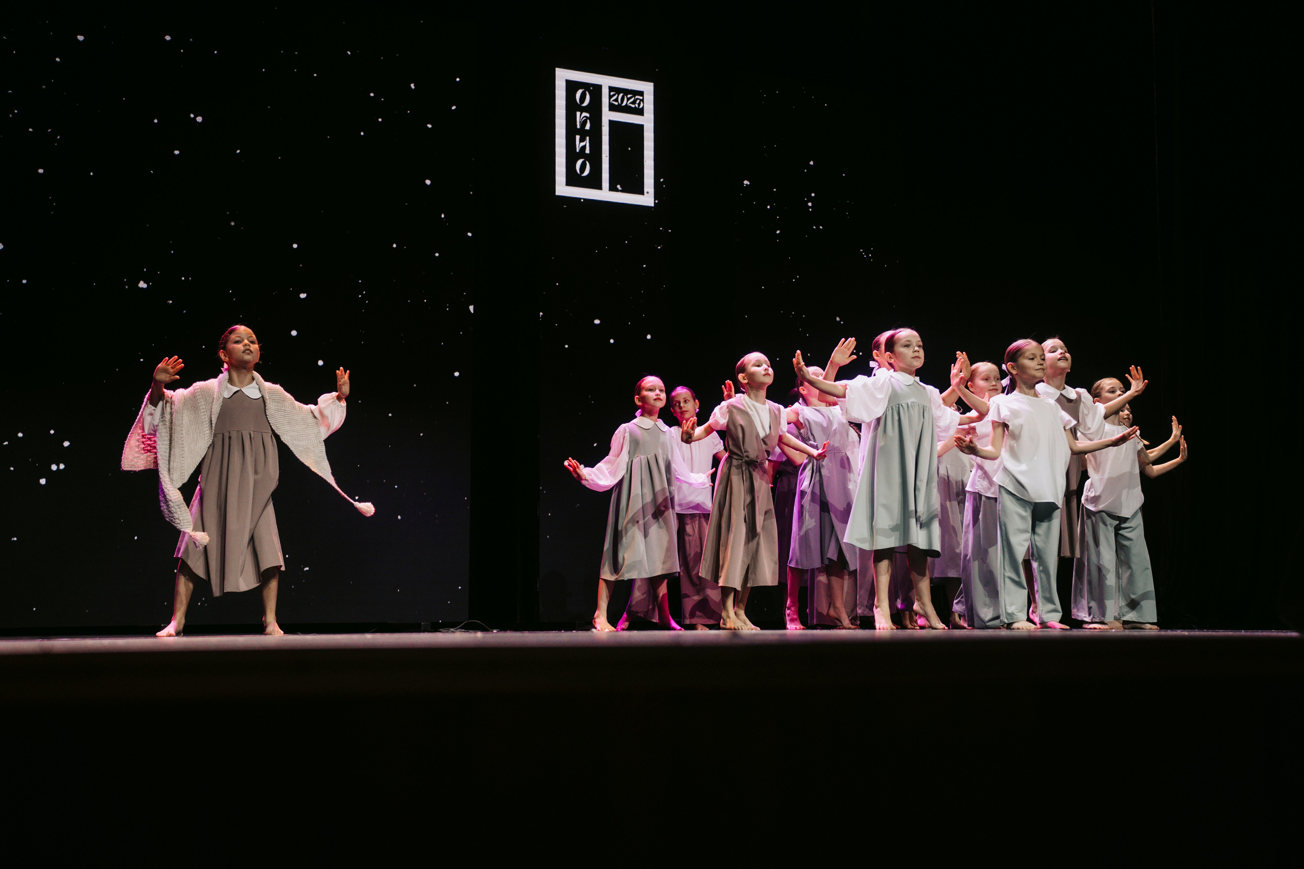 Окно. Главная