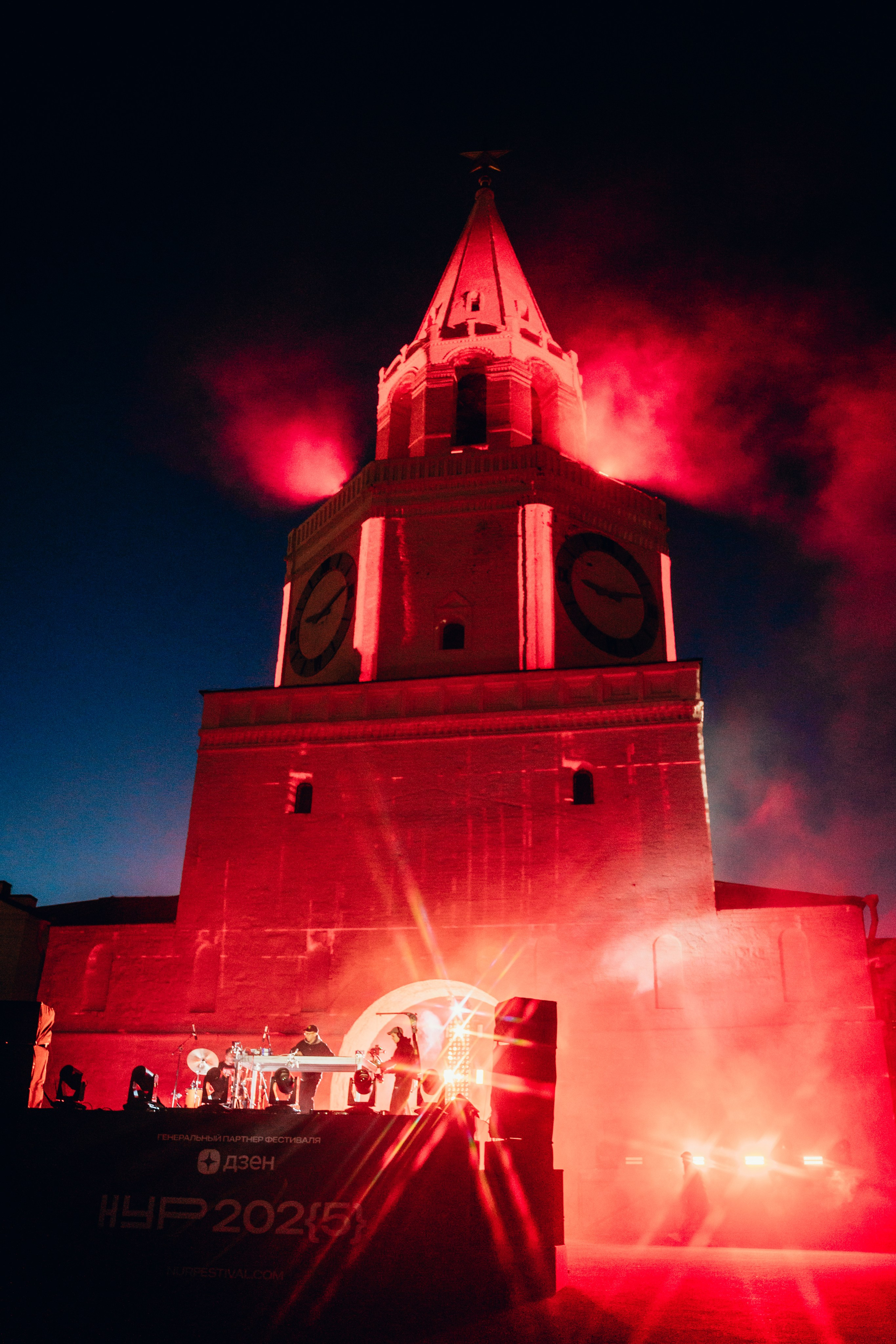 NUR 2025. Главная