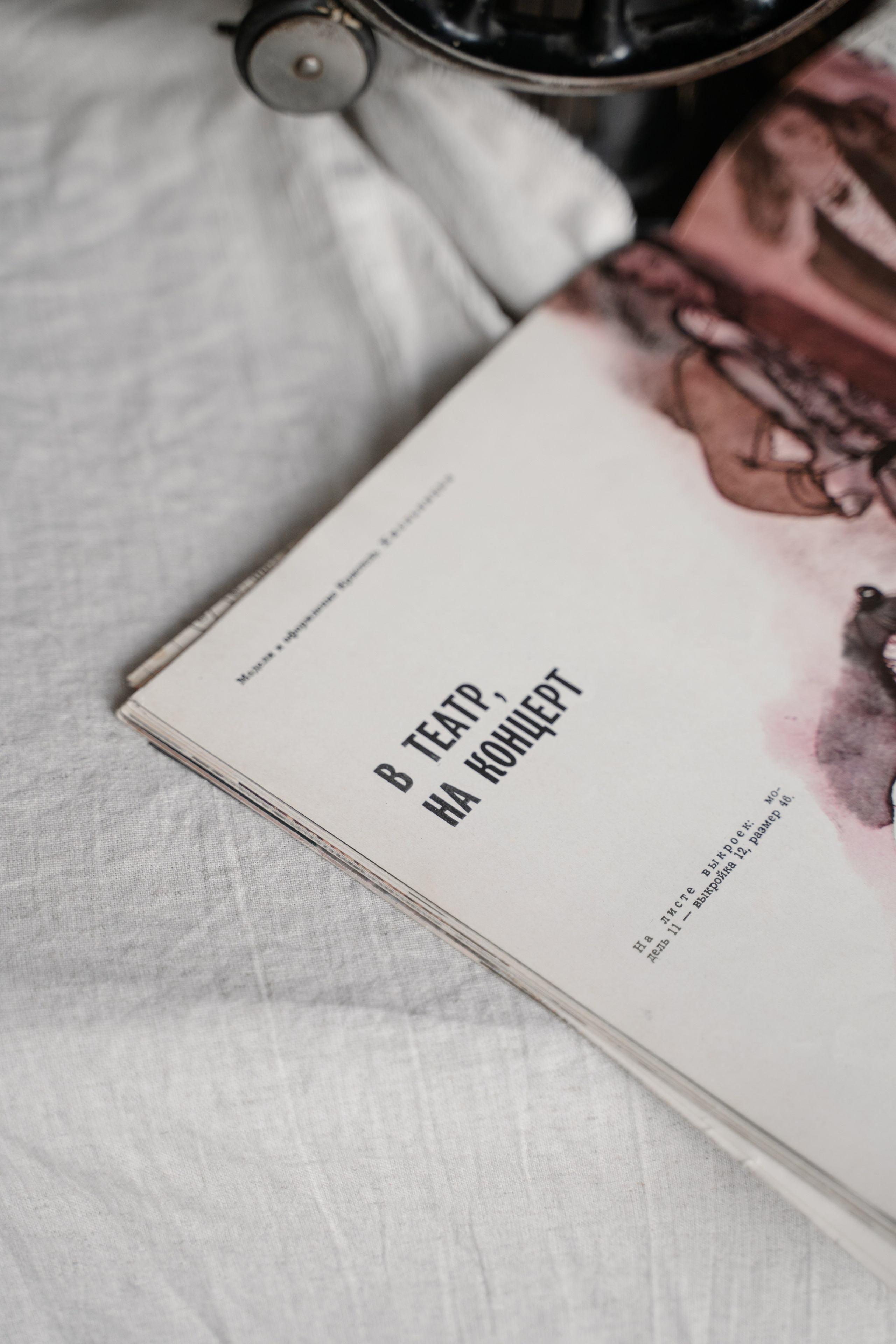 Создавая искусство. Портретный фотограф в Москве