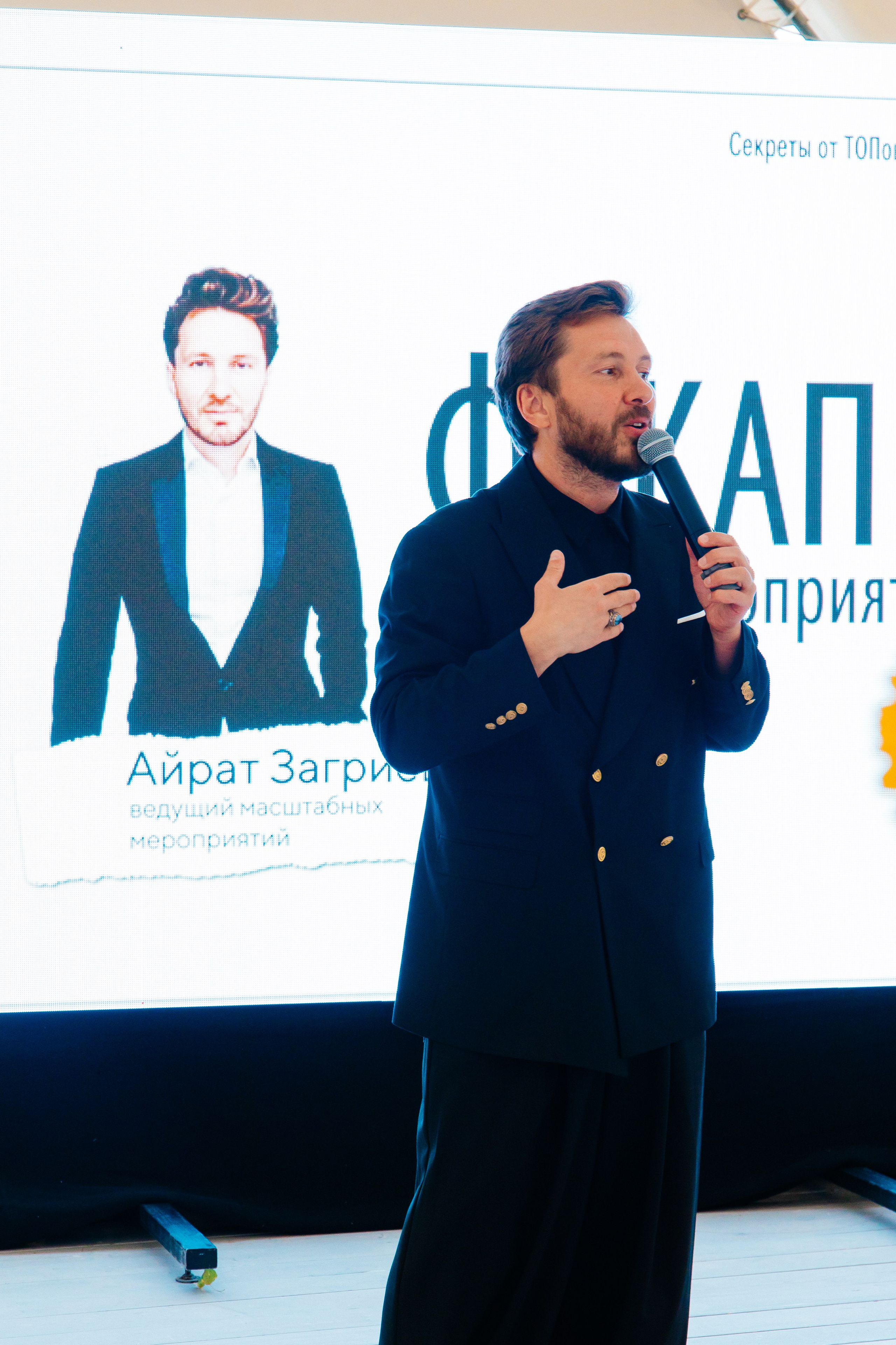 День Рождения кейтеринга Айгуль Усмановой. Свадебный фотограф/ фотограф Казань