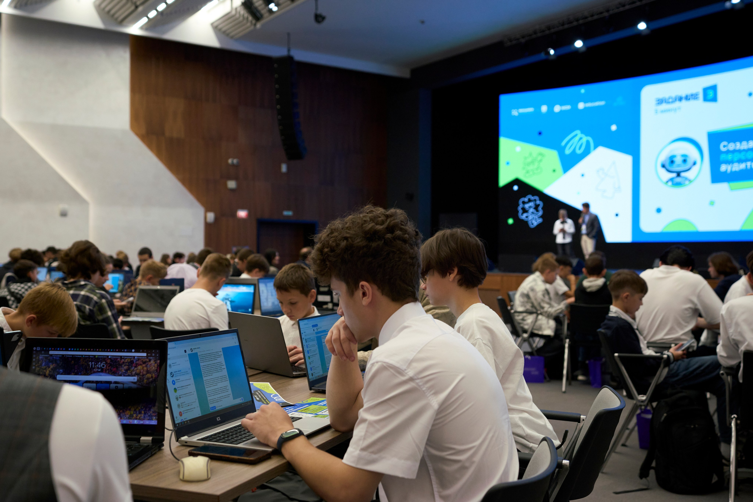 ХАКАТОН цифровых решений для платформы MAX. Фотограф Казань