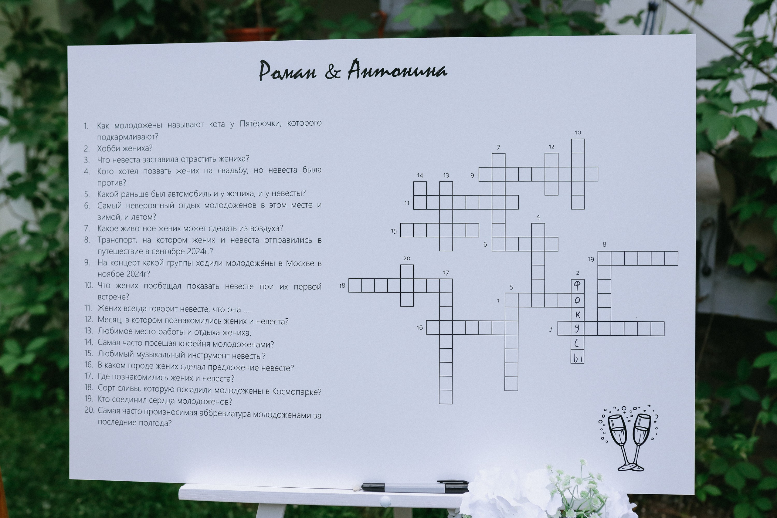 Антонина и Роман. Свадебный фотограф Волгоград и Волжский Евгения Кимлач